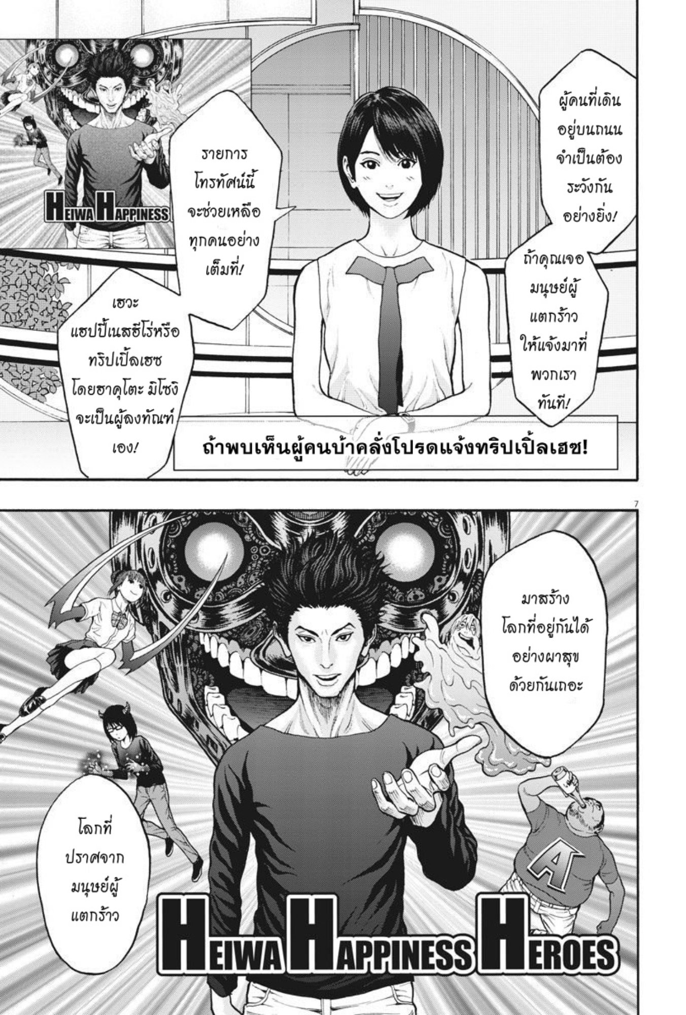 à¸„à¸¥à¸±à¹ˆà¸‡à¸¥à¹‰à¸²à¸‡à¸„à¸¥à¸±à¹ˆà¸‡