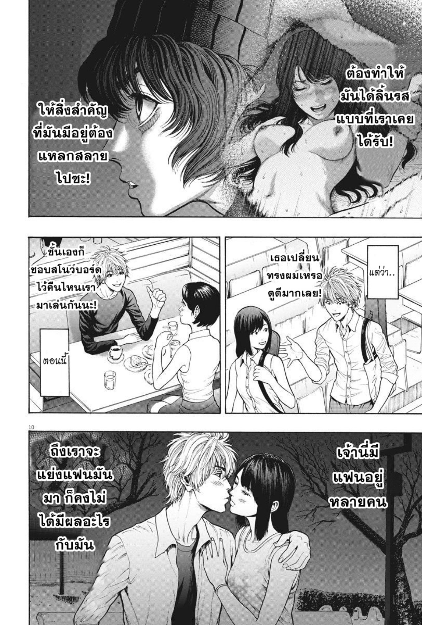 à¸„à¸¥à¸±à¹ˆà¸‡à¸¥à¹‰à¸²à¸‡à¸„à¸¥à¸±à¹ˆà¸‡