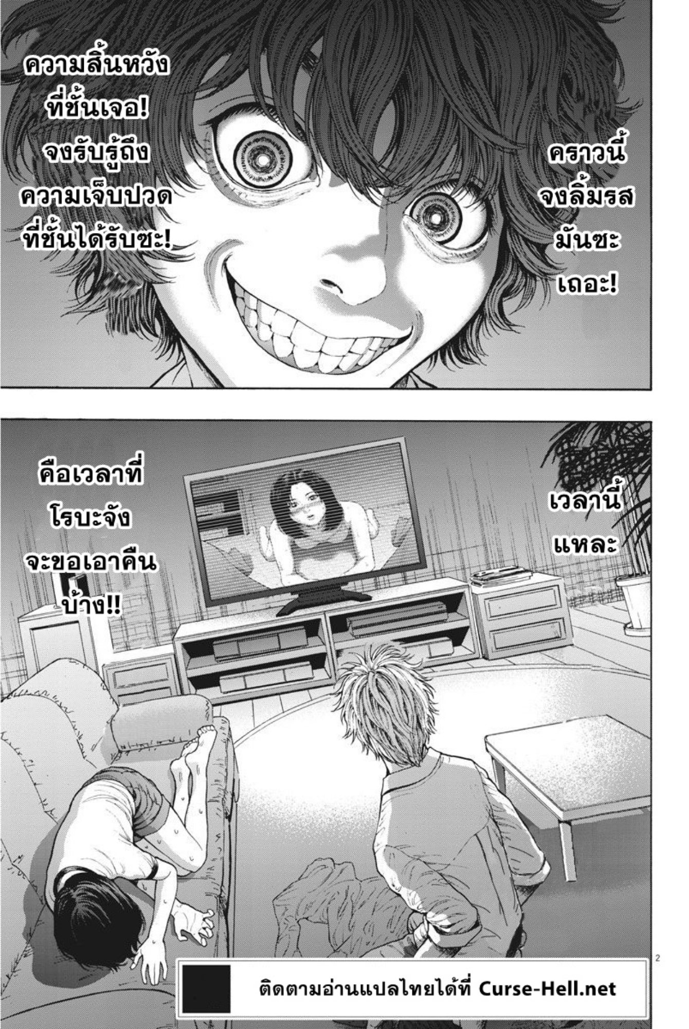 à¸„à¸¥à¸±à¹ˆà¸‡à¸¥à¹‰à¸²à¸‡à¸„à¸¥à¸±à¹ˆà¸‡