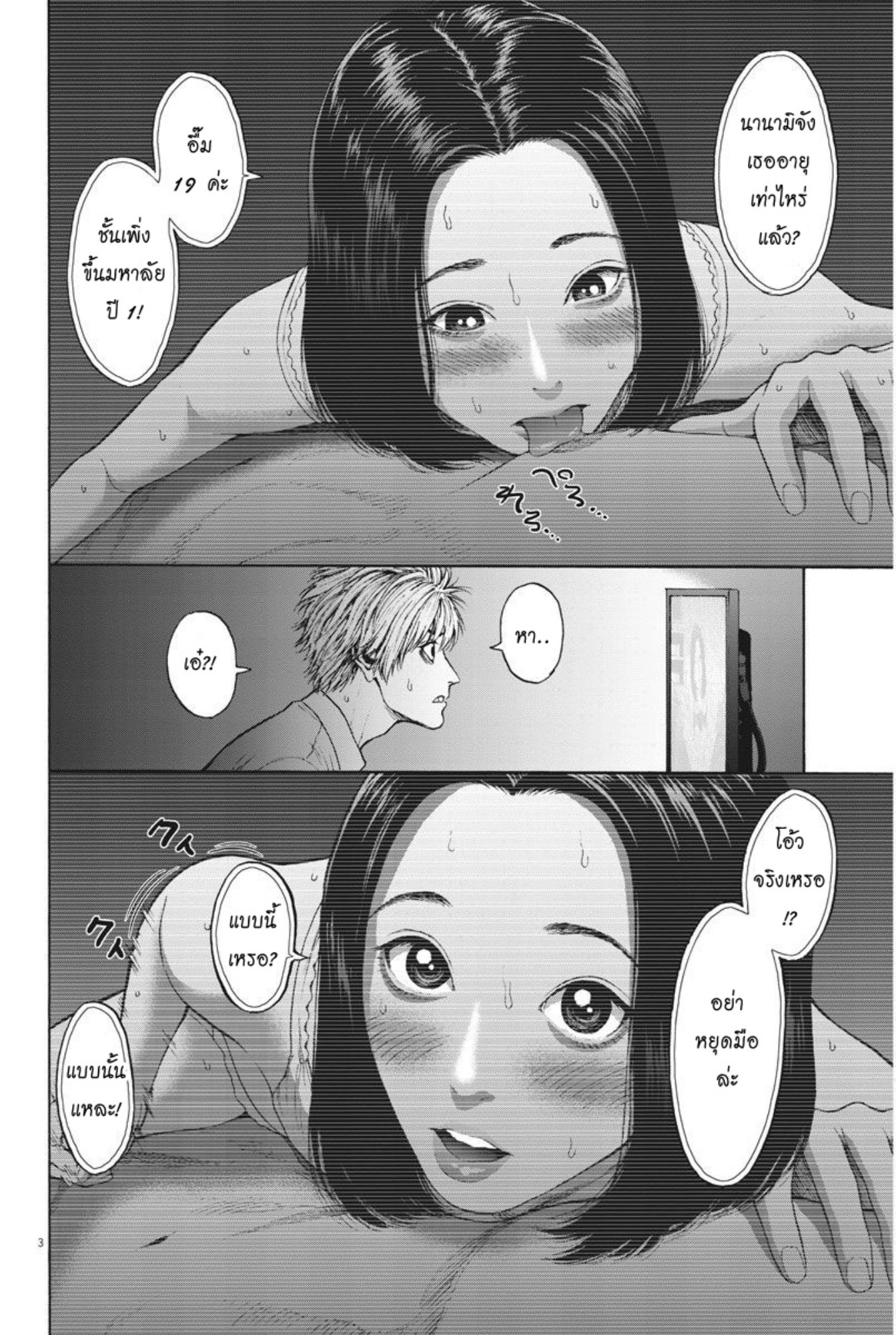 à¸„à¸¥à¸±à¹ˆà¸‡à¸¥à¹‰à¸²à¸‡à¸„à¸¥à¸±à¹ˆà¸‡