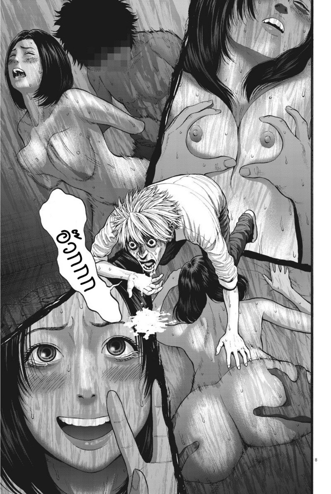 à¸„à¸¥à¸±à¹ˆà¸‡à¸¥à¹‰à¸²à¸‡à¸„à¸¥à¸±à¹ˆà¸‡