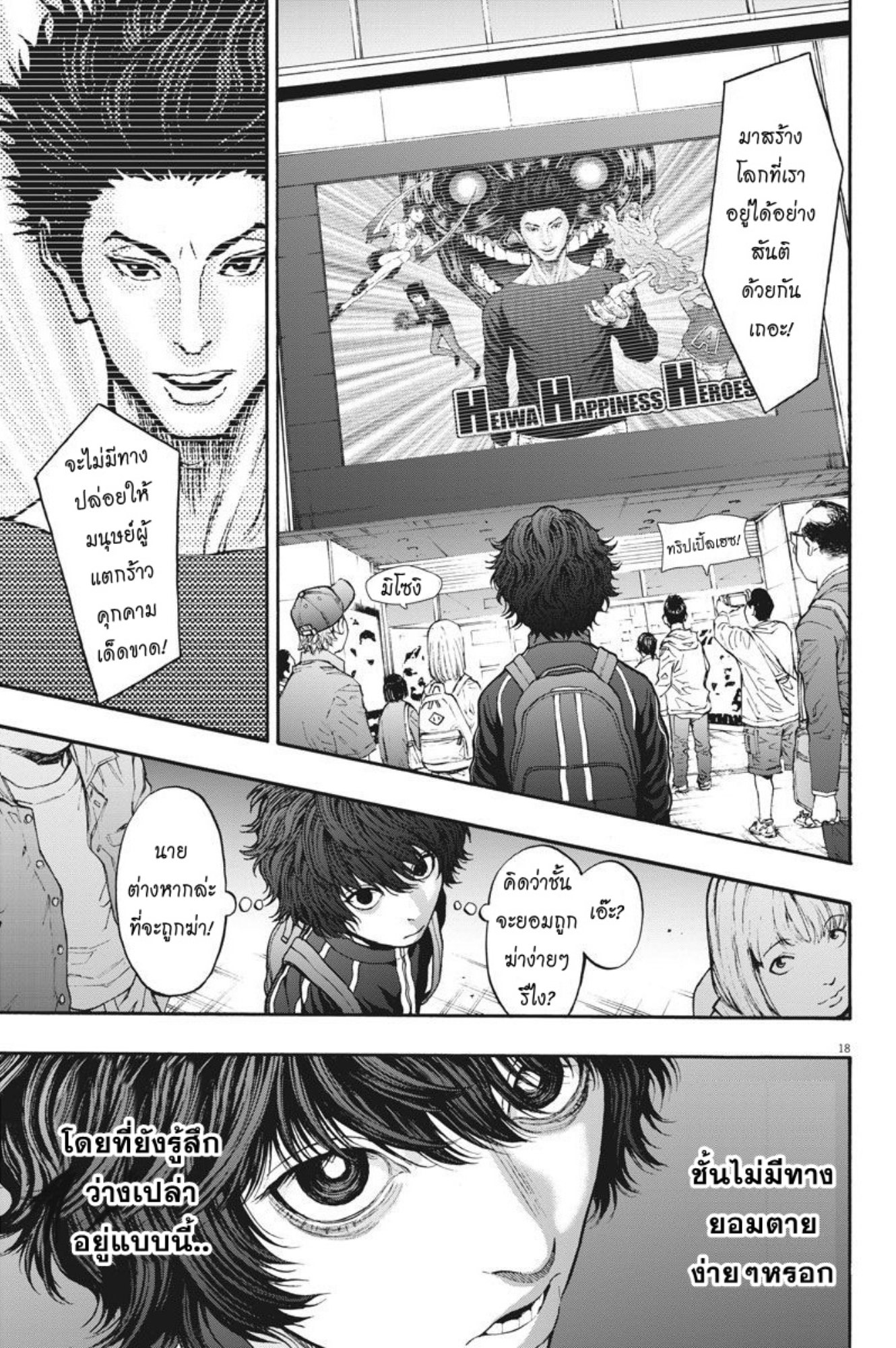 à¸„à¸¥à¸±à¹ˆà¸‡à¸¥à¹‰à¸²à¸‡à¸„à¸¥à¸±à¹ˆà¸‡