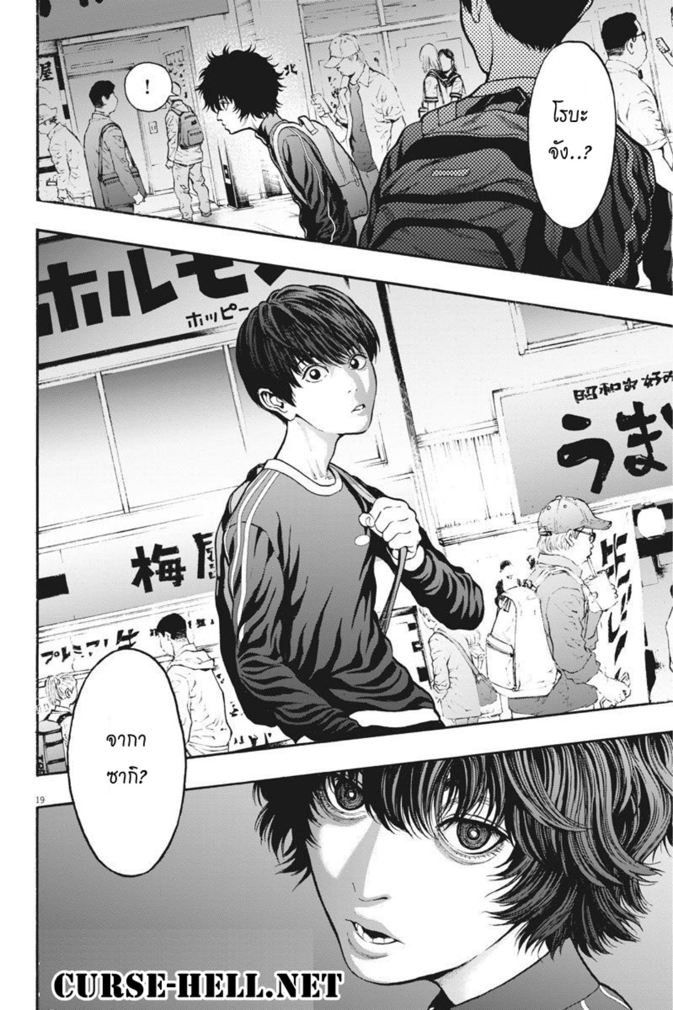 à¸„à¸¥à¸±à¹ˆà¸‡à¸¥à¹‰à¸²à¸‡à¸„à¸¥à¸±à¹ˆà¸‡