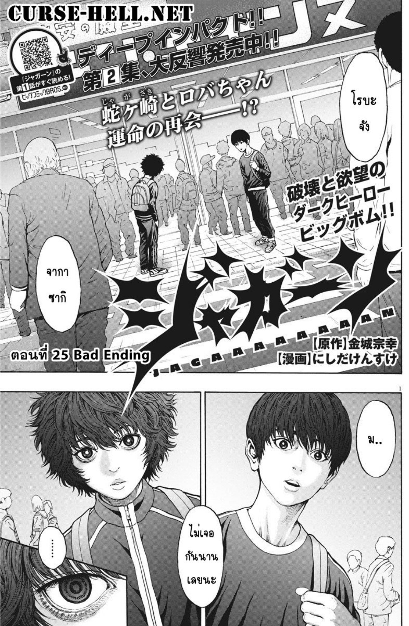 à¸„à¸¥à¸±à¹ˆà¸‡à¸¥à¹‰à¸²à¸‡à¸„à¸¥à¸±à¹ˆà¸‡