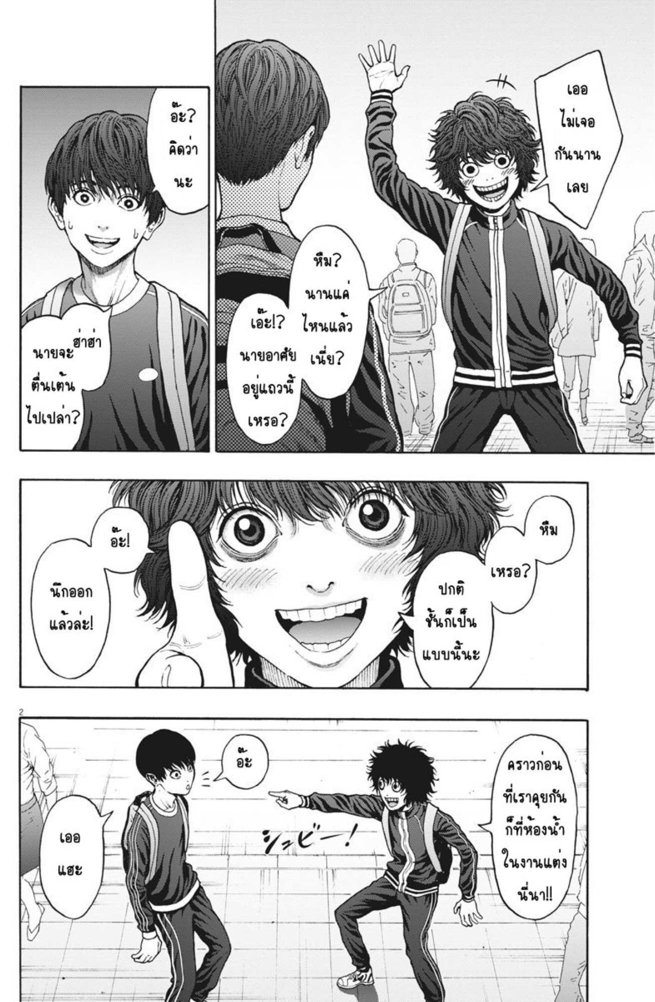 à¸„à¸¥à¸±à¹ˆà¸‡à¸¥à¹‰à¸²à¸‡à¸„à¸¥à¸±à¹ˆà¸‡