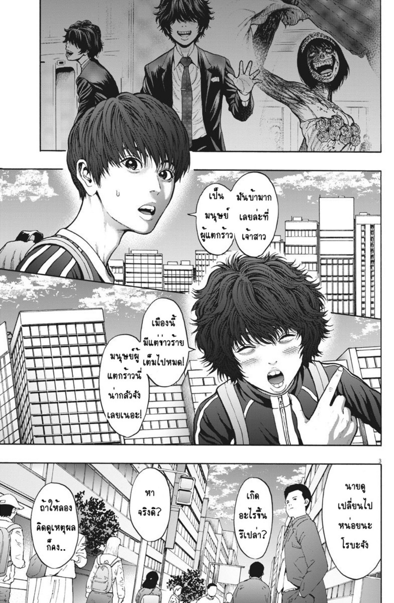 à¸„à¸¥à¸±à¹ˆà¸‡à¸¥à¹‰à¸²à¸‡à¸„à¸¥à¸±à¹ˆà¸‡