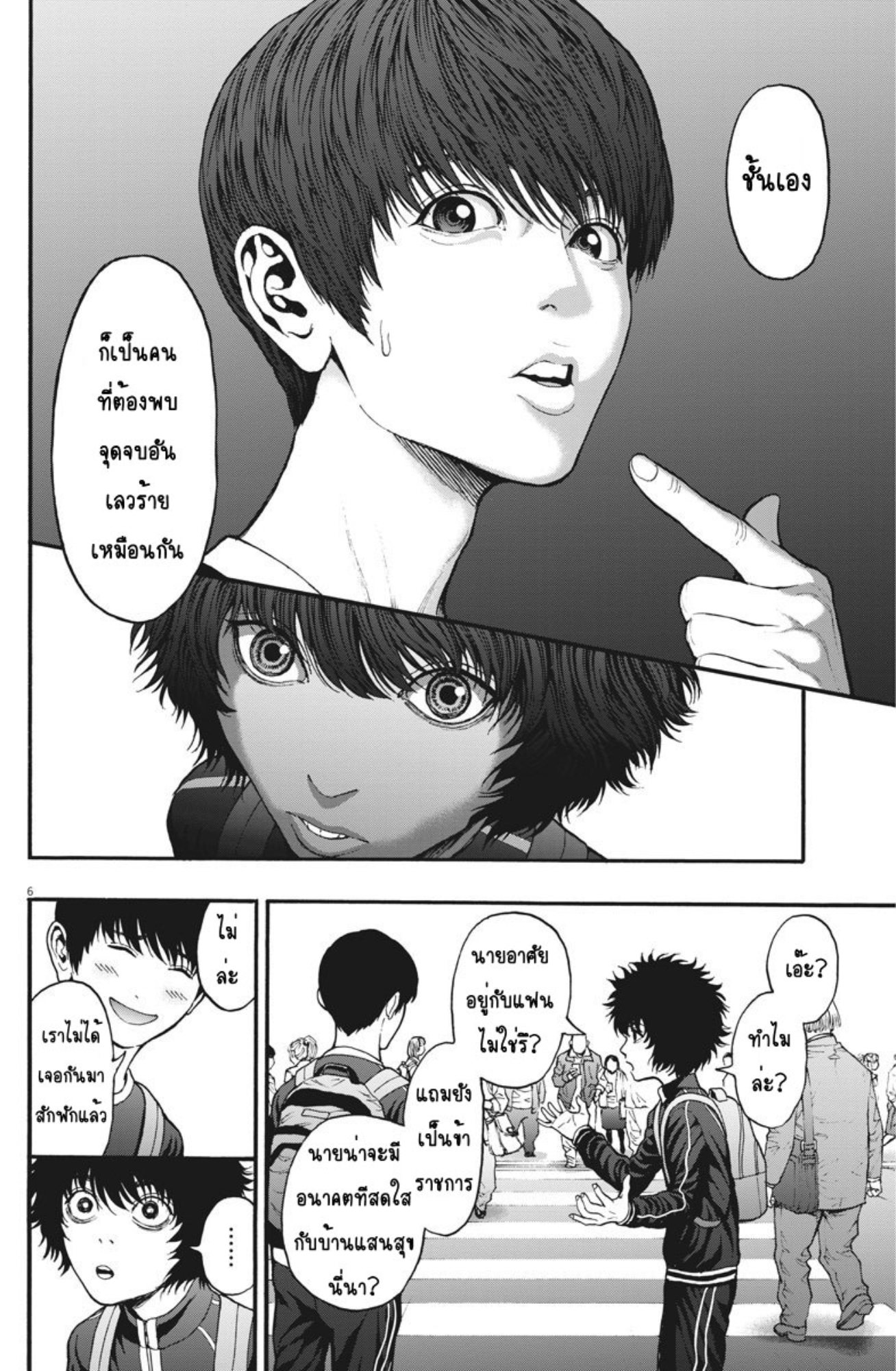 à¸„à¸¥à¸±à¹ˆà¸‡à¸¥à¹‰à¸²à¸‡à¸„à¸¥à¸±à¹ˆà¸‡