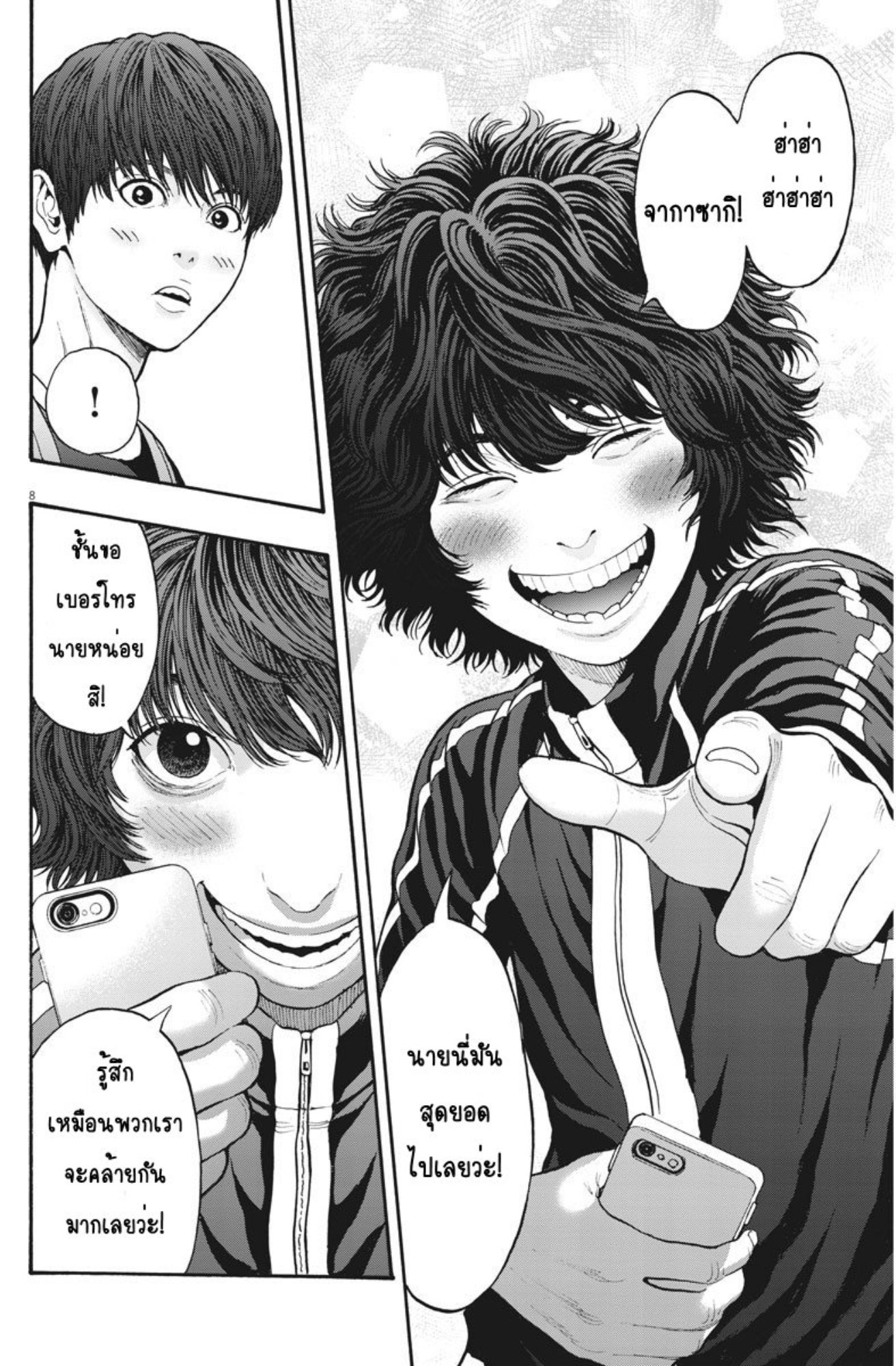 à¸„à¸¥à¸±à¹ˆà¸‡à¸¥à¹‰à¸²à¸‡à¸„à¸¥à¸±à¹ˆà¸‡