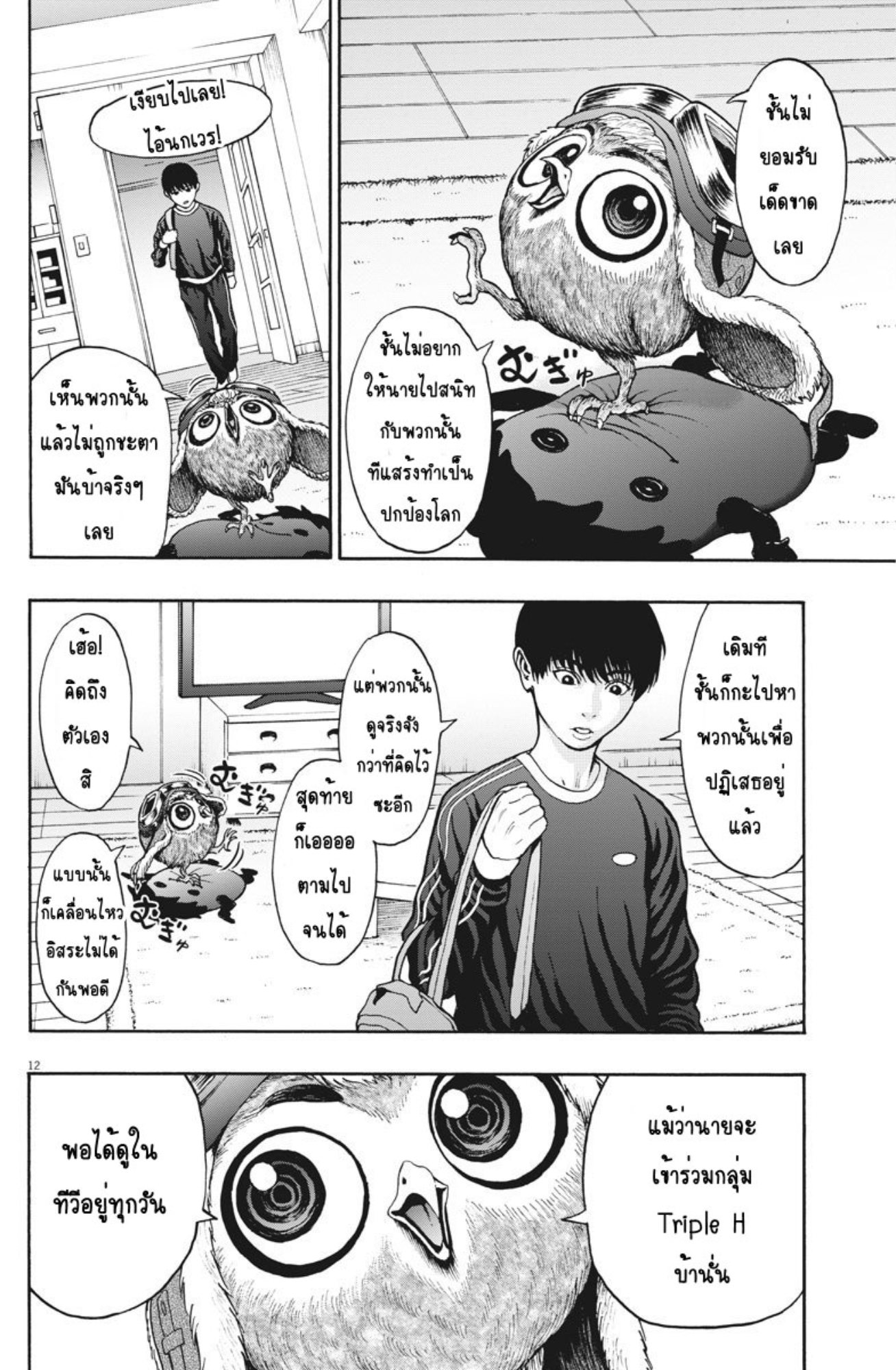 à¸„à¸¥à¸±à¹ˆà¸‡à¸¥à¹‰à¸²à¸‡à¸„à¸¥à¸±à¹ˆà¸‡