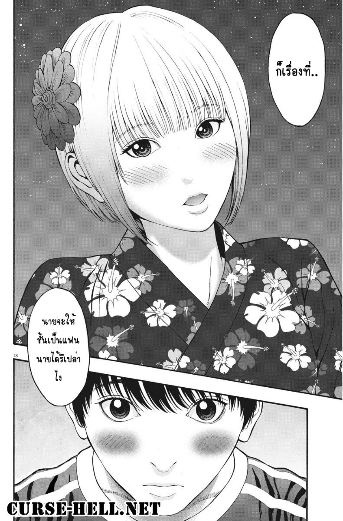 à¸„à¸¥à¸±à¹ˆà¸‡à¸¥à¹‰à¸²à¸‡à¸„à¸¥à¸±à¹ˆà¸‡