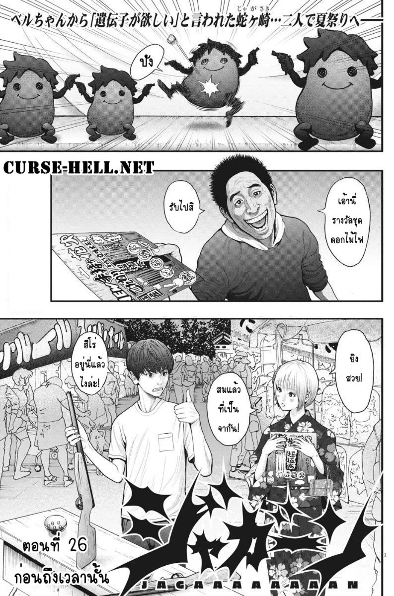 à¸„à¸¥à¸±à¹ˆà¸‡à¸¥à¹‰à¸²à¸‡à¸„à¸¥à¸±à¹ˆà¸‡