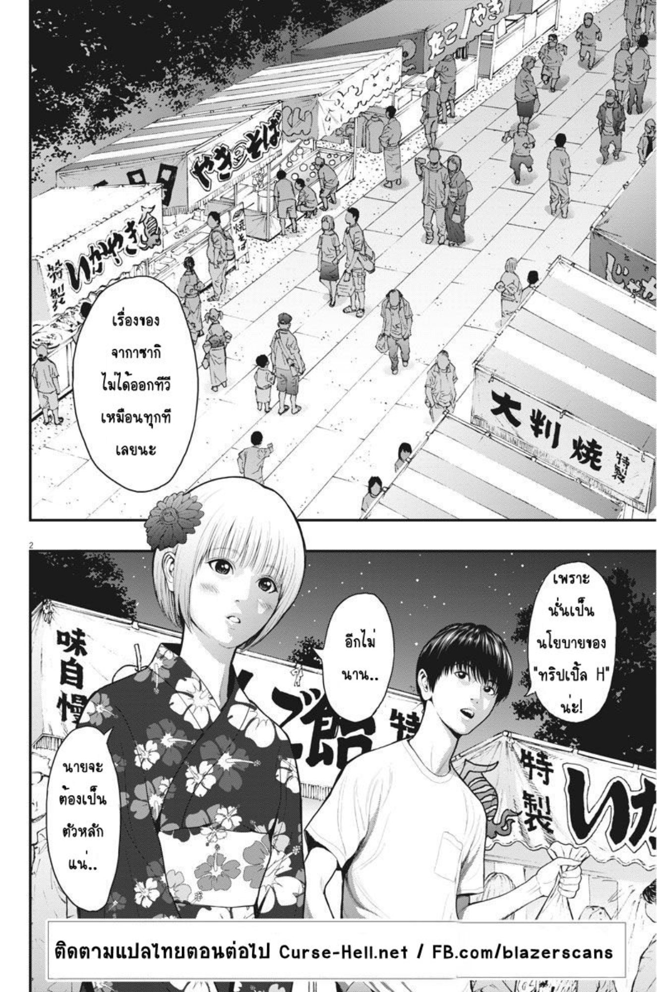 à¸„à¸¥à¸±à¹ˆà¸‡à¸¥à¹‰à¸²à¸‡à¸„à¸¥à¸±à¹ˆà¸‡