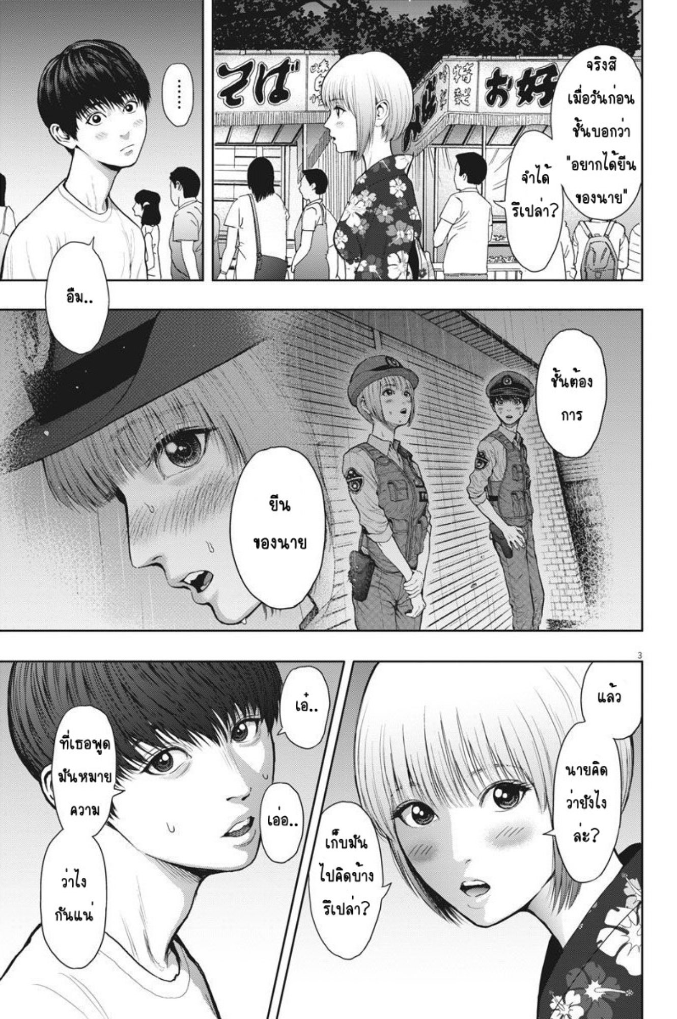 à¸„à¸¥à¸±à¹ˆà¸‡à¸¥à¹‰à¸²à¸‡à¸„à¸¥à¸±à¹ˆà¸‡