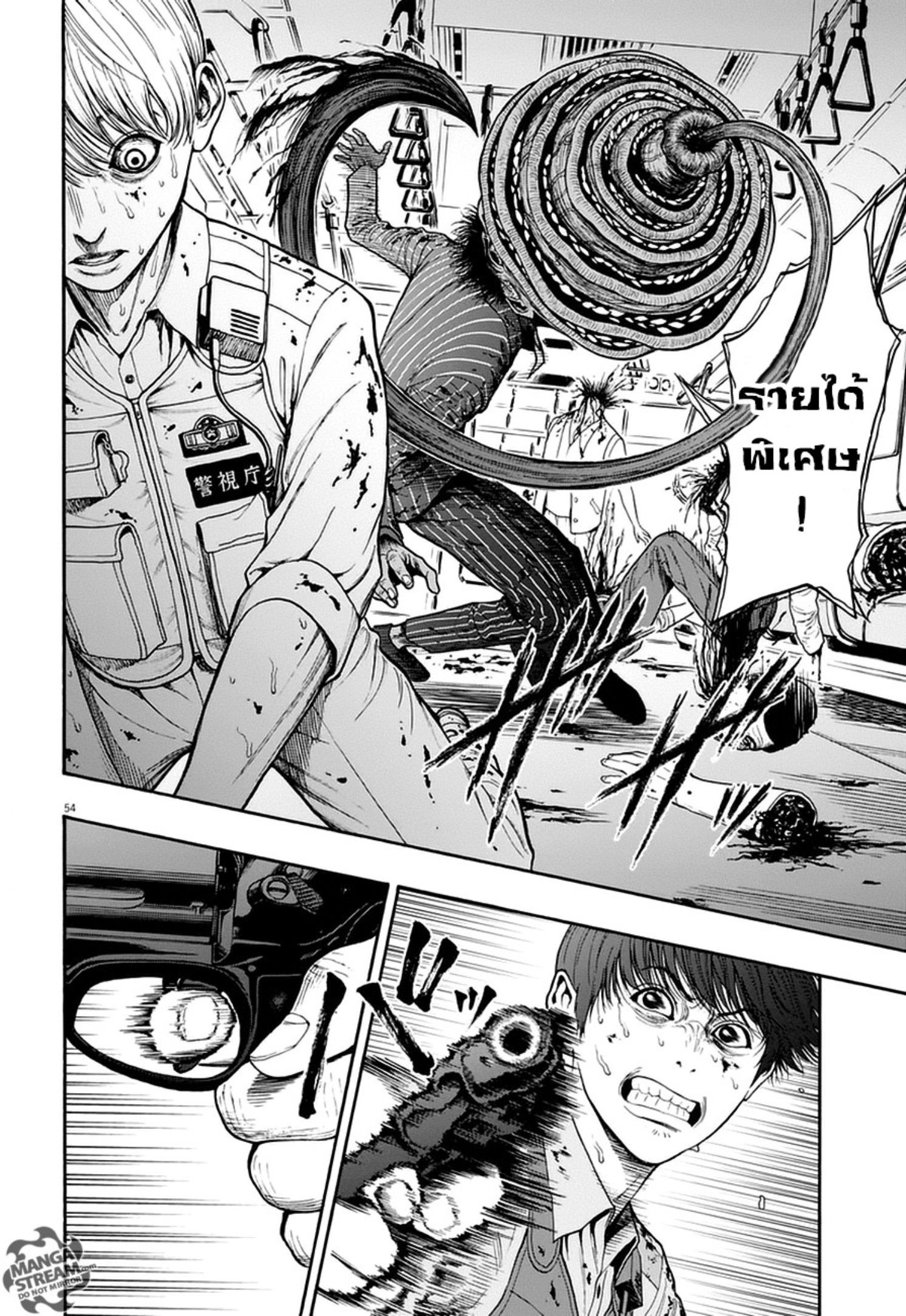 à¸„à¸¥à¸±à¹ˆà¸‡à¸¥à¹‰à¸²à¸‡à¸„à¸¥à¸±à¹ˆà¸‡