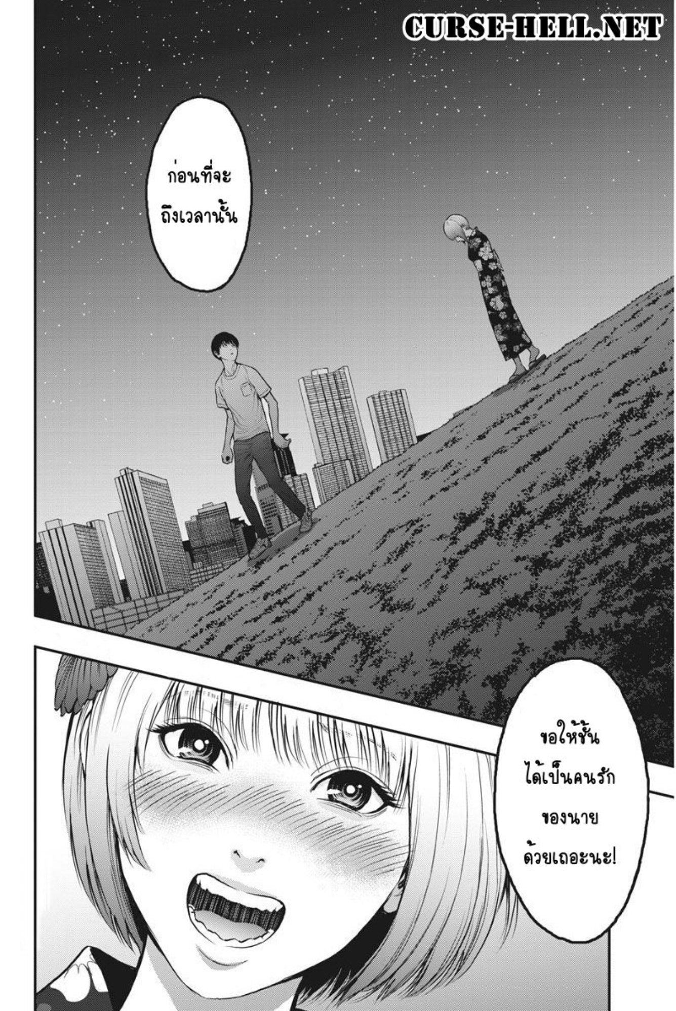 à¸„à¸¥à¸±à¹ˆà¸‡à¸¥à¹‰à¸²à¸‡à¸„à¸¥à¸±à¹ˆà¸‡