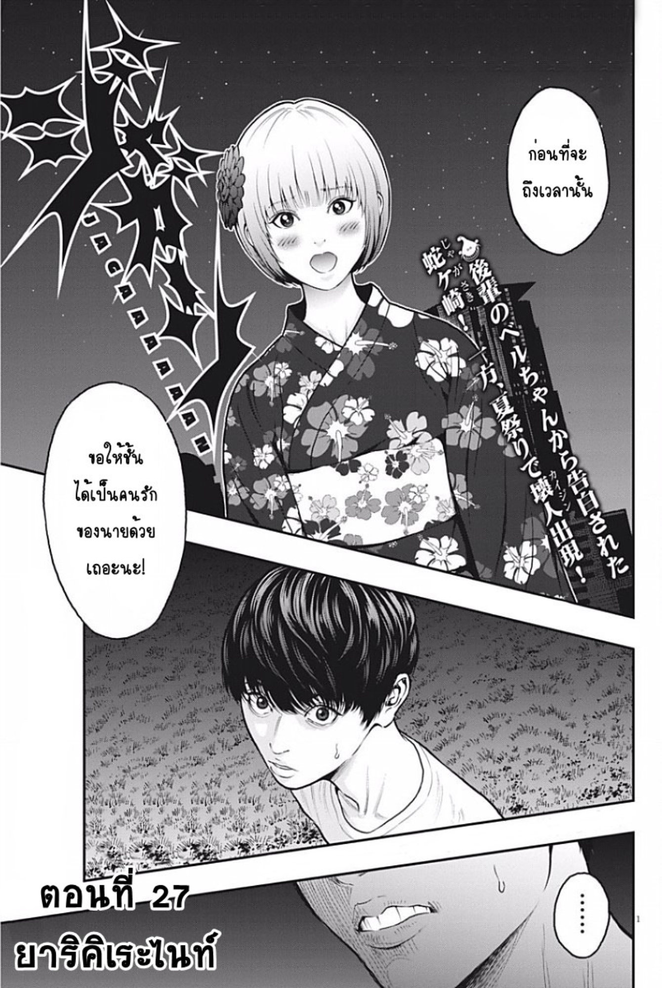 à¸„à¸¥à¸±à¹ˆà¸‡à¸¥à¹‰à¸²à¸‡à¸„à¸¥à¸±à¹ˆà¸‡