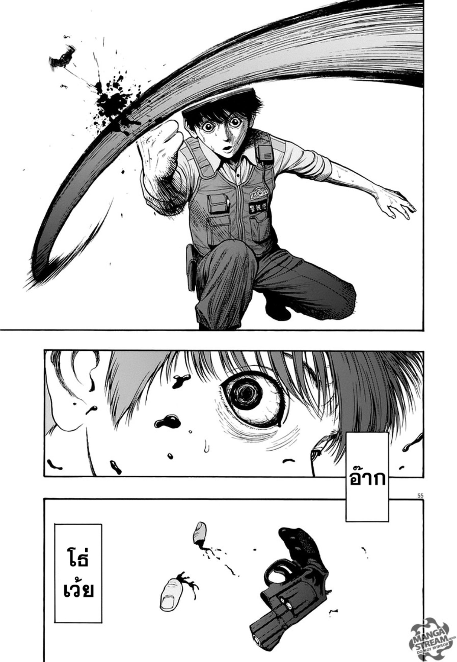 à¸„à¸¥à¸±à¹ˆà¸‡à¸¥à¹‰à¸²à¸‡à¸„à¸¥à¸±à¹ˆà¸‡