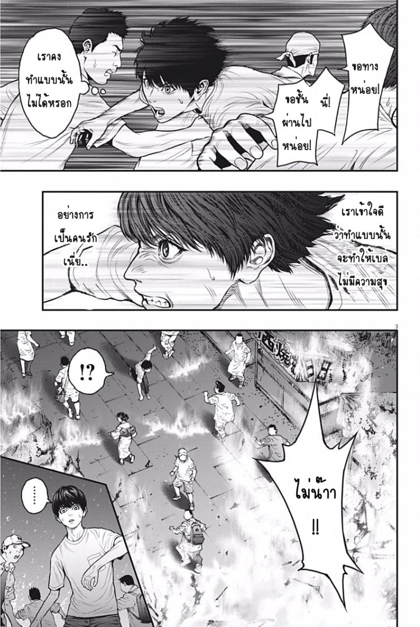 à¸„à¸¥à¸±à¹ˆà¸‡à¸¥à¹‰à¸²à¸‡à¸„à¸¥à¸±à¹ˆà¸‡