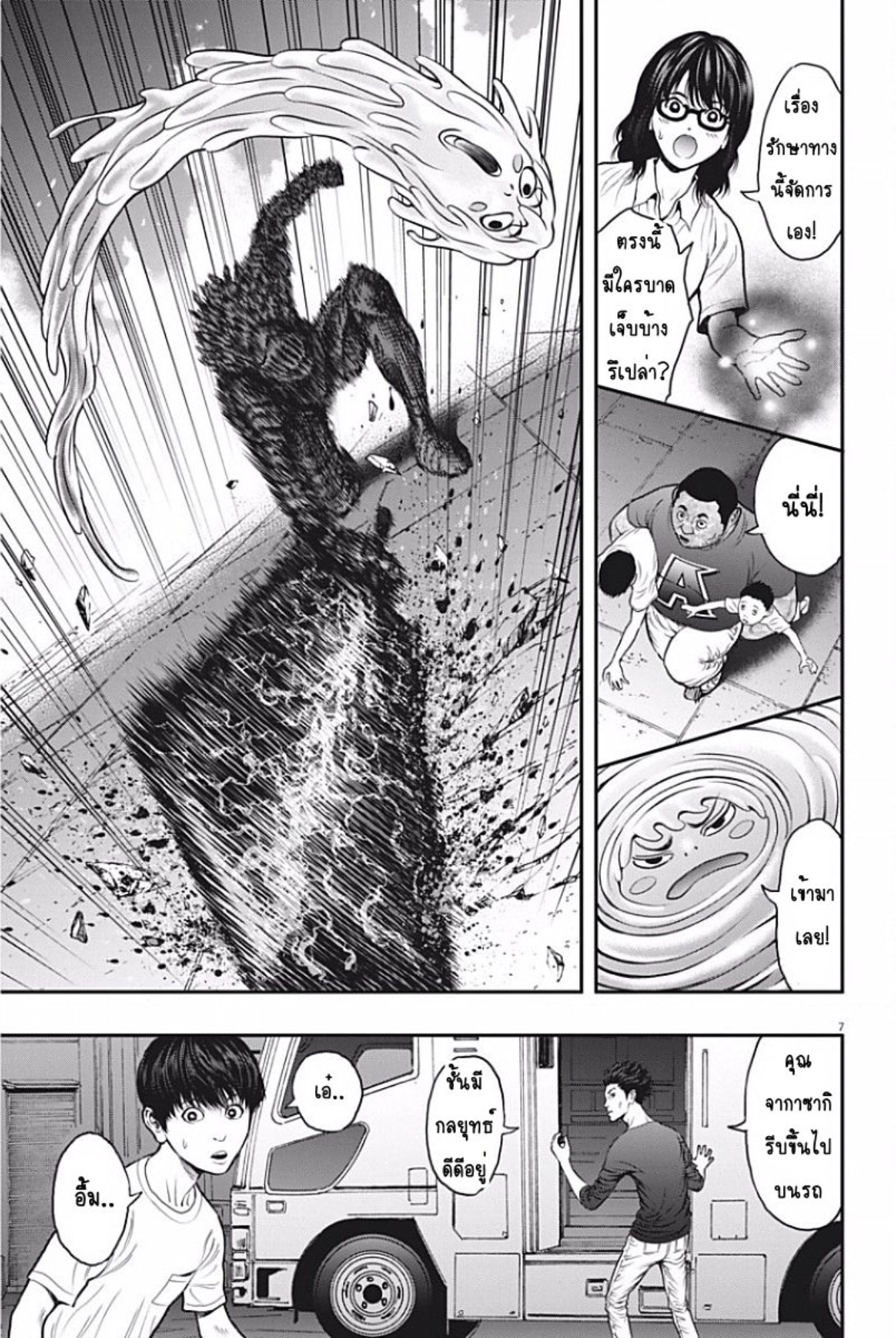 à¸„à¸¥à¸±à¹ˆà¸‡à¸¥à¹‰à¸²à¸‡à¸„à¸¥à¸±à¹ˆà¸‡