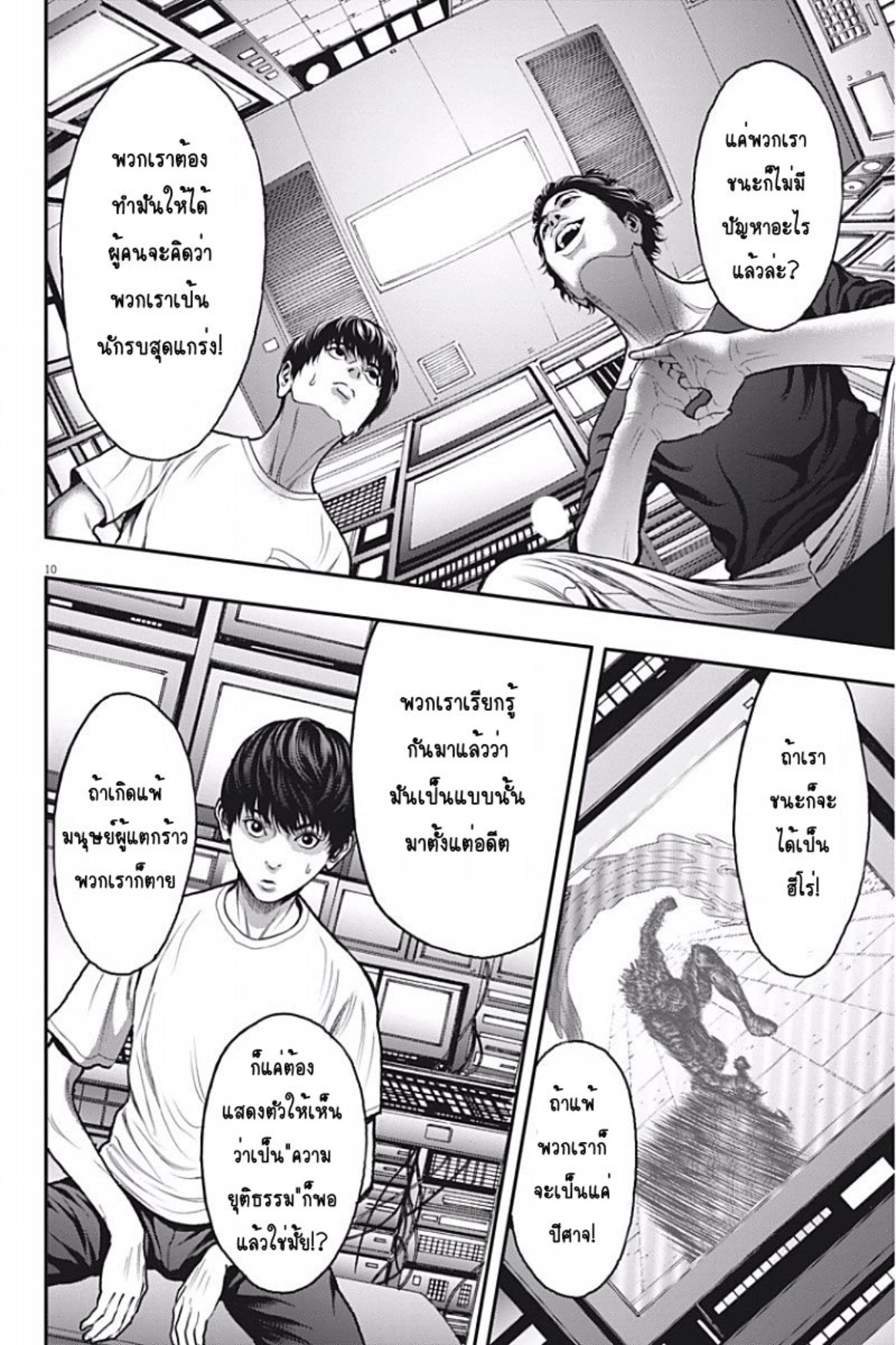 à¸„à¸¥à¸±à¹ˆà¸‡à¸¥à¹‰à¸²à¸‡à¸„à¸¥à¸±à¹ˆà¸‡