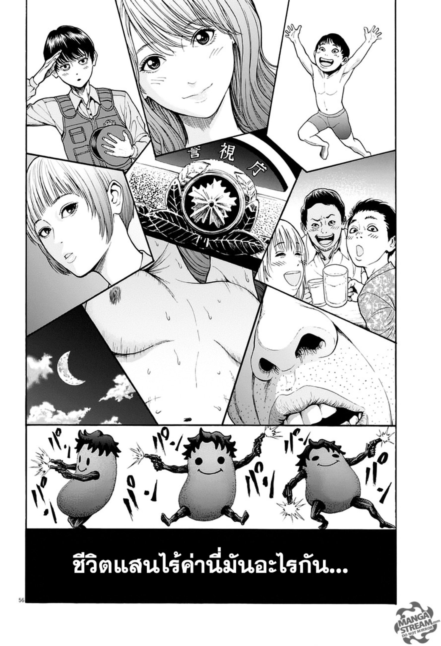 à¸„à¸¥à¸±à¹ˆà¸‡à¸¥à¹‰à¸²à¸‡à¸„à¸¥à¸±à¹ˆà¸‡