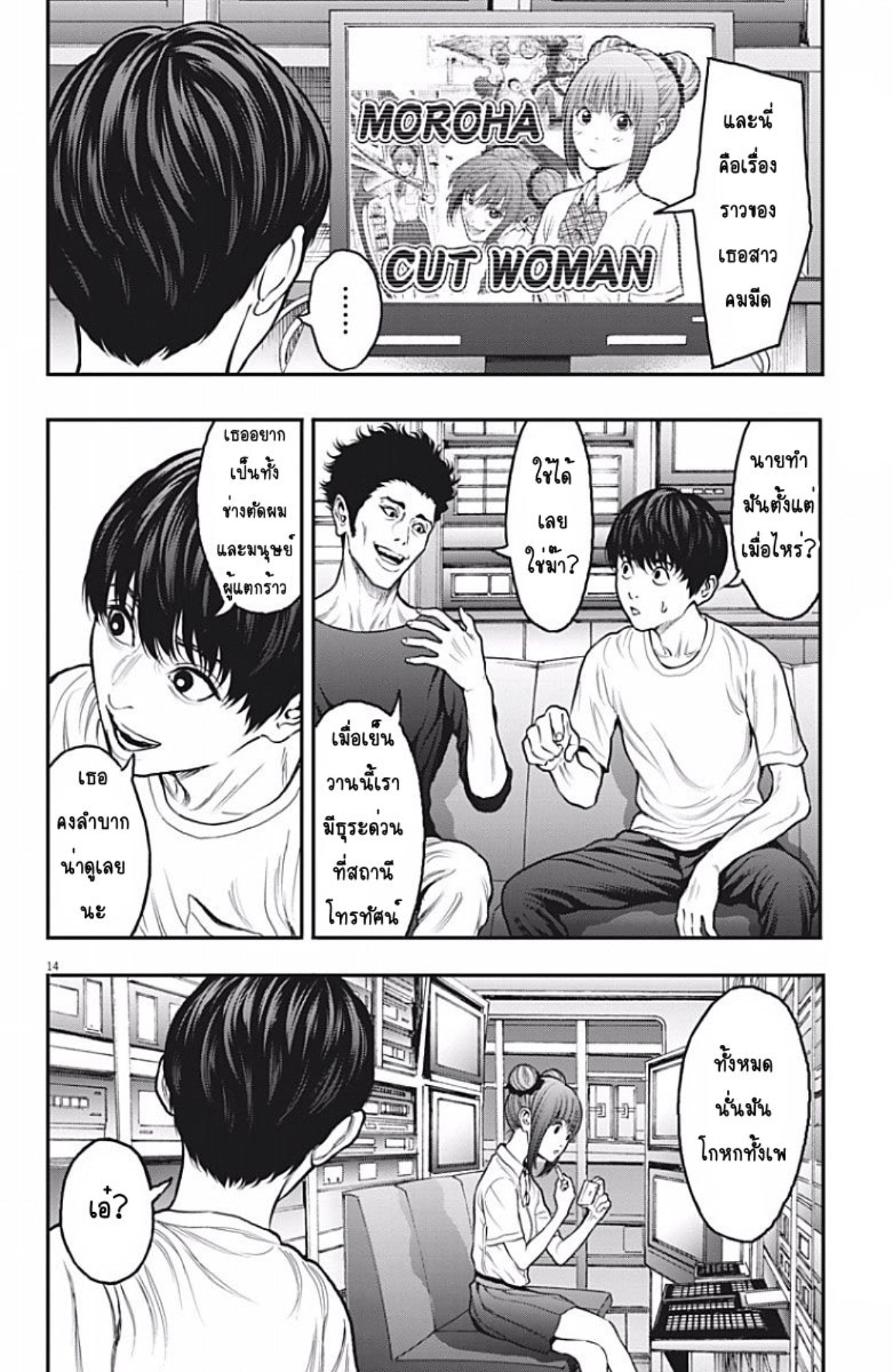 à¸„à¸¥à¸±à¹ˆà¸‡à¸¥à¹‰à¸²à¸‡à¸„à¸¥à¸±à¹ˆà¸‡