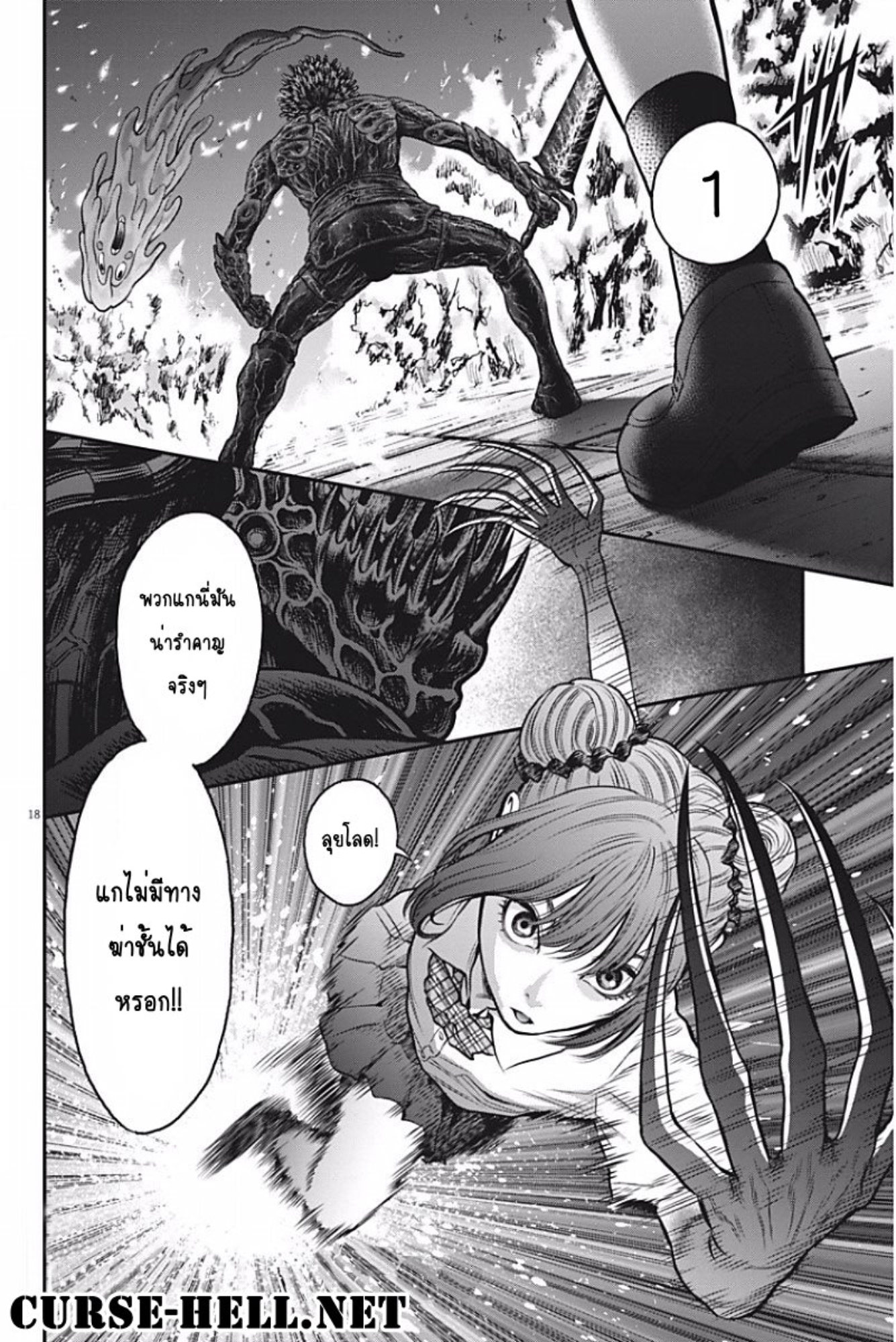 à¸„à¸¥à¸±à¹ˆà¸‡à¸¥à¹‰à¸²à¸‡à¸„à¸¥à¸±à¹ˆà¸‡