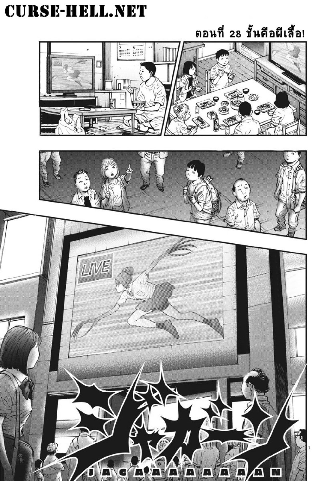 à¸„à¸¥à¸±à¹ˆà¸‡à¸¥à¹‰à¸²à¸‡à¸„à¸¥à¸±à¹ˆà¸‡