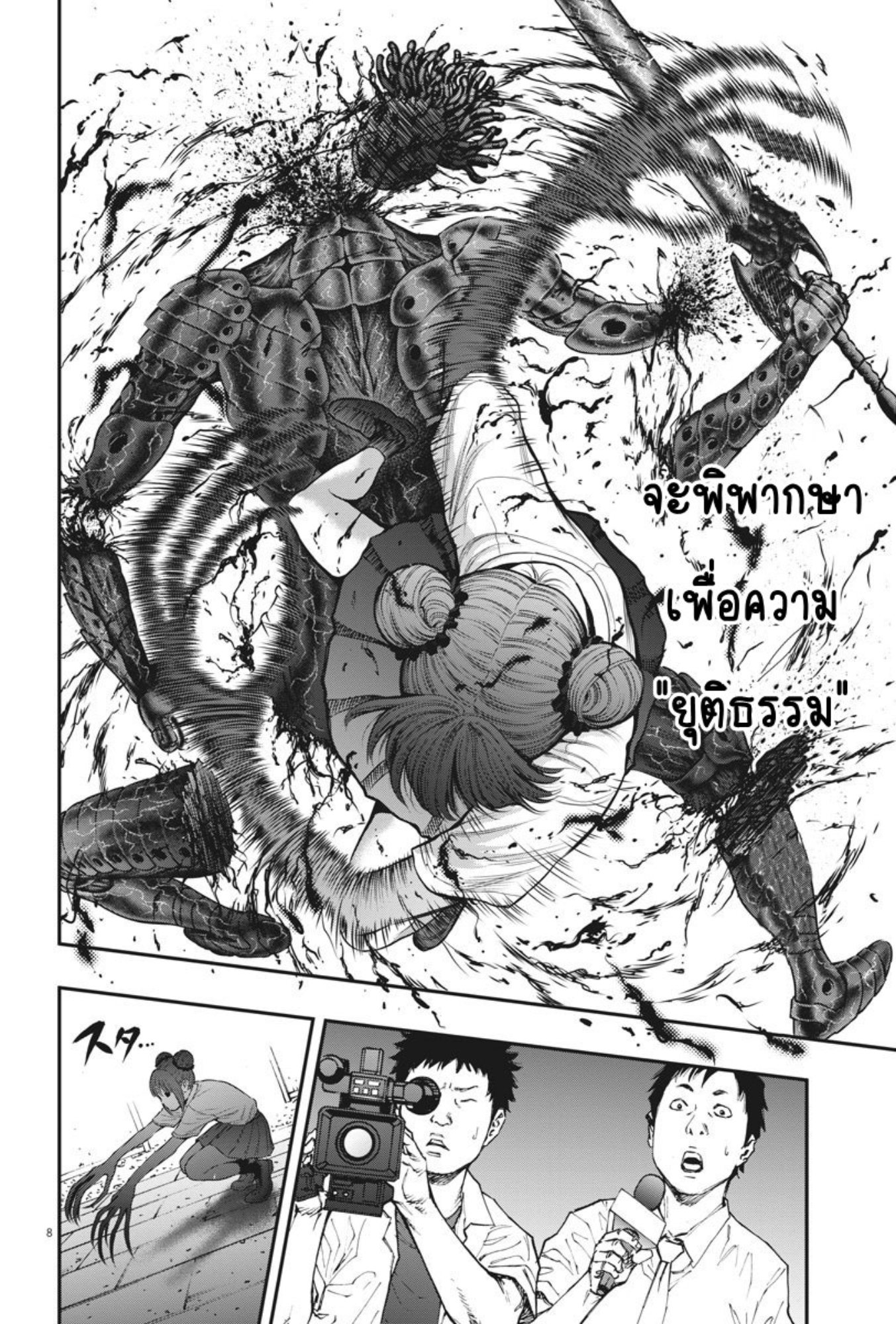 à¸„à¸¥à¸±à¹ˆà¸‡à¸¥à¹‰à¸²à¸‡à¸„à¸¥à¸±à¹ˆà¸‡