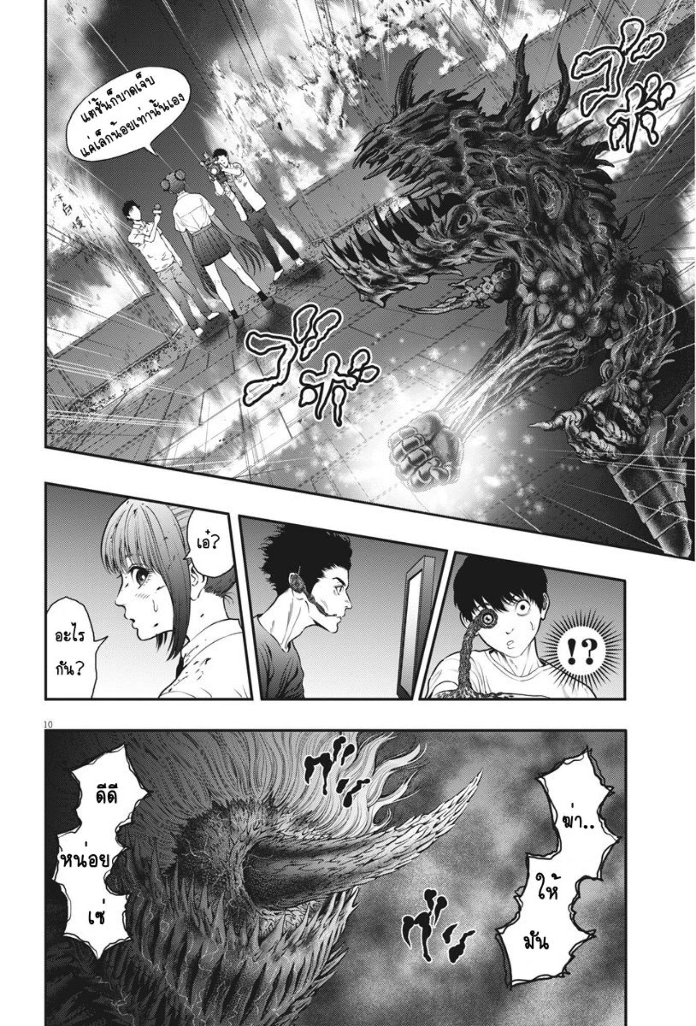 à¸„à¸¥à¸±à¹ˆà¸‡à¸¥à¹‰à¸²à¸‡à¸„à¸¥à¸±à¹ˆà¸‡