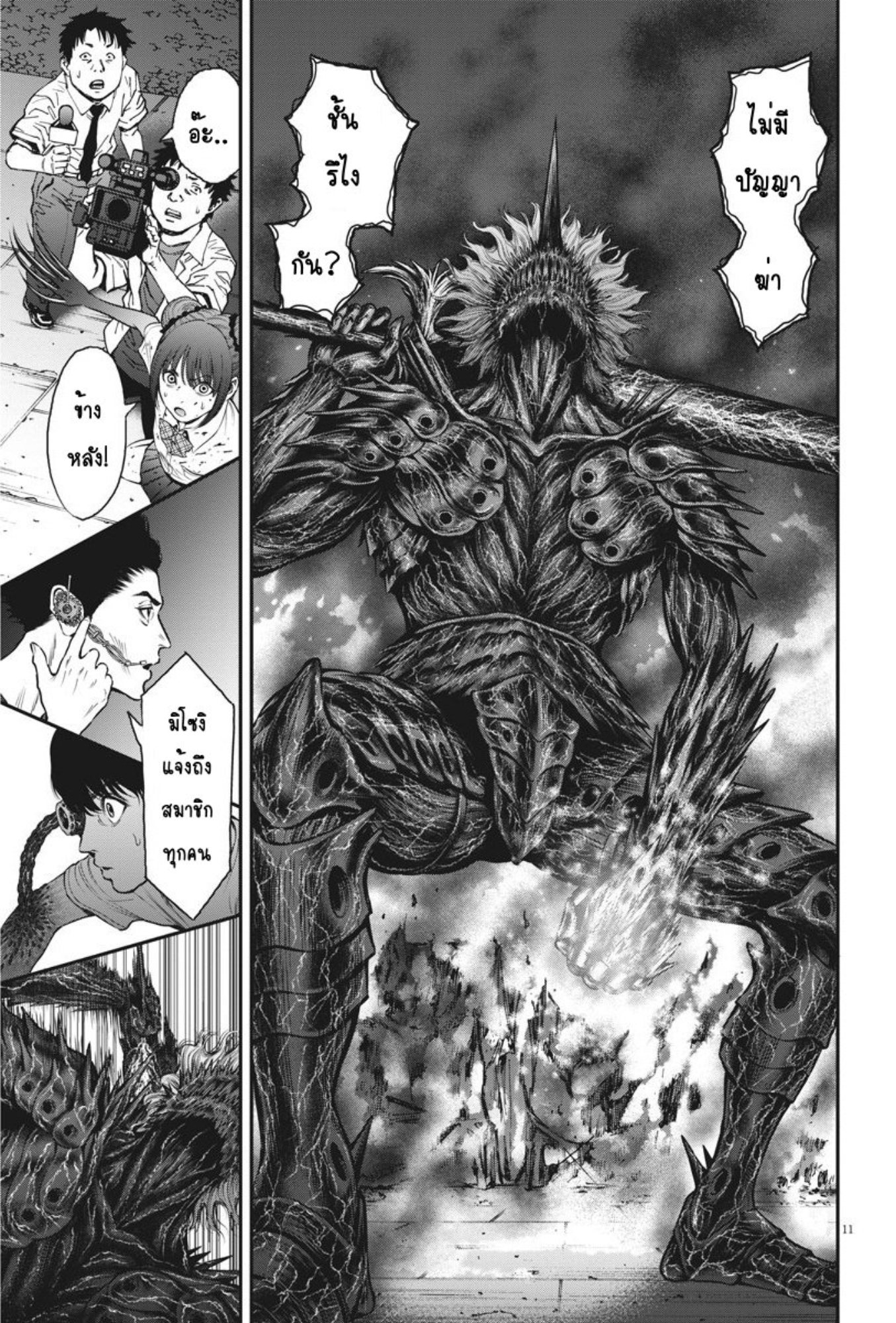 à¸„à¸¥à¸±à¹ˆà¸‡à¸¥à¹‰à¸²à¸‡à¸„à¸¥à¸±à¹ˆà¸‡