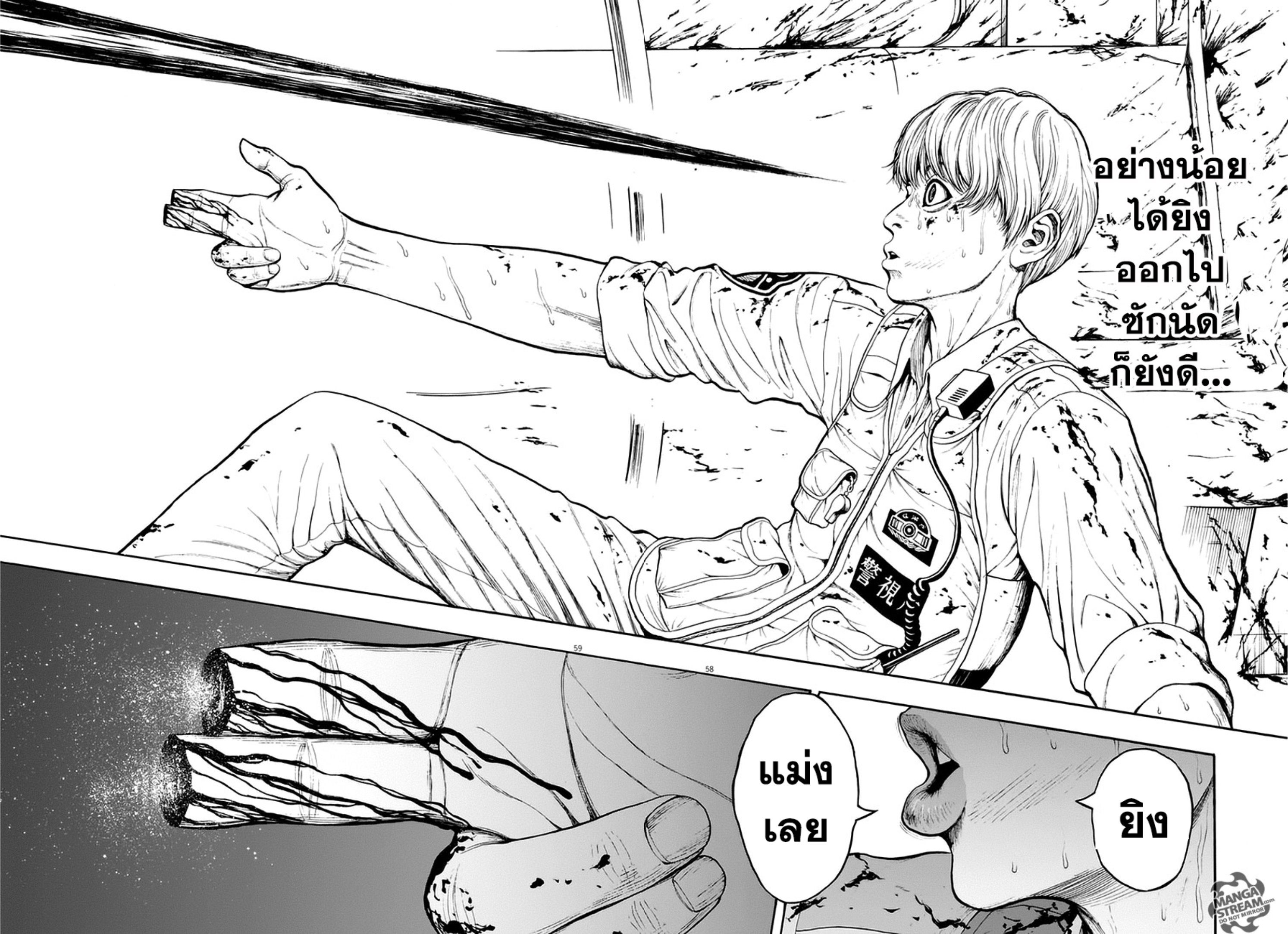 à¸„à¸¥à¸±à¹ˆà¸‡à¸¥à¹‰à¸²à¸‡à¸„à¸¥à¸±à¹ˆà¸‡