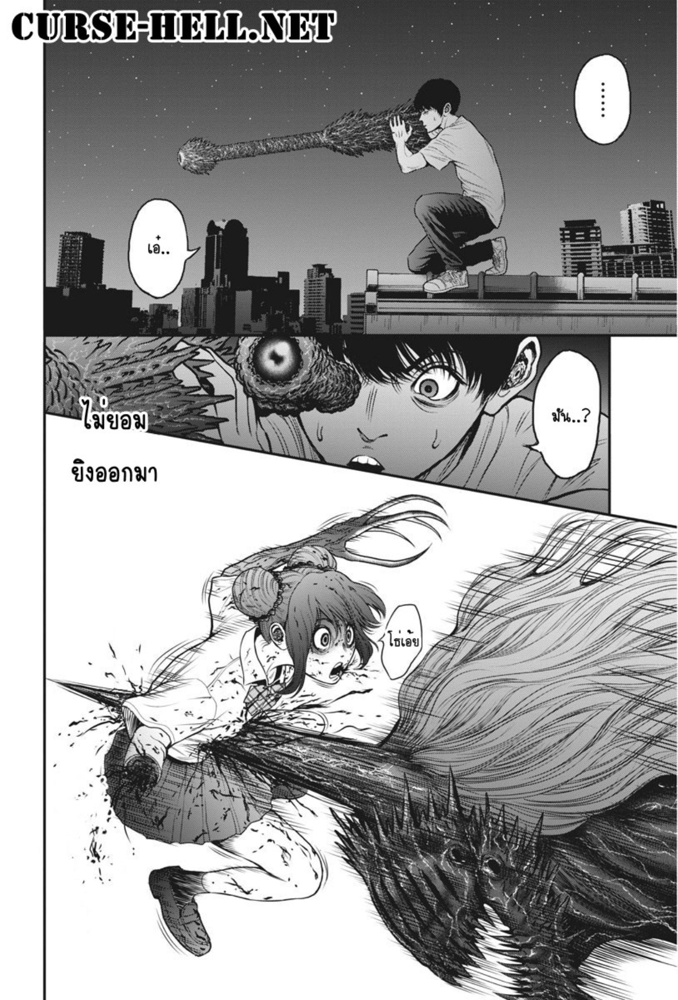 à¸„à¸¥à¸±à¹ˆà¸‡à¸¥à¹‰à¸²à¸‡à¸„à¸¥à¸±à¹ˆà¸‡