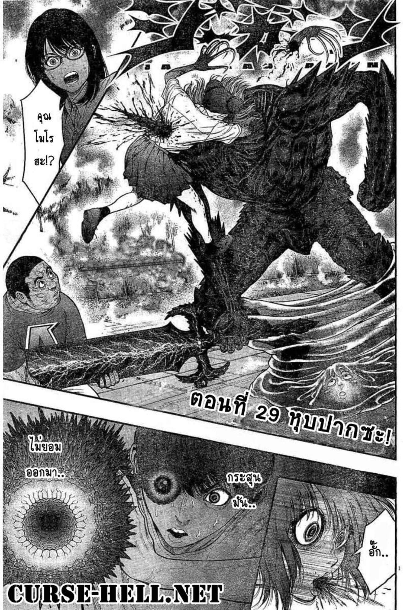 à¸„à¸¥à¸±à¹ˆà¸‡à¸¥à¹‰à¸²à¸‡à¸„à¸¥à¸±à¹ˆà¸‡