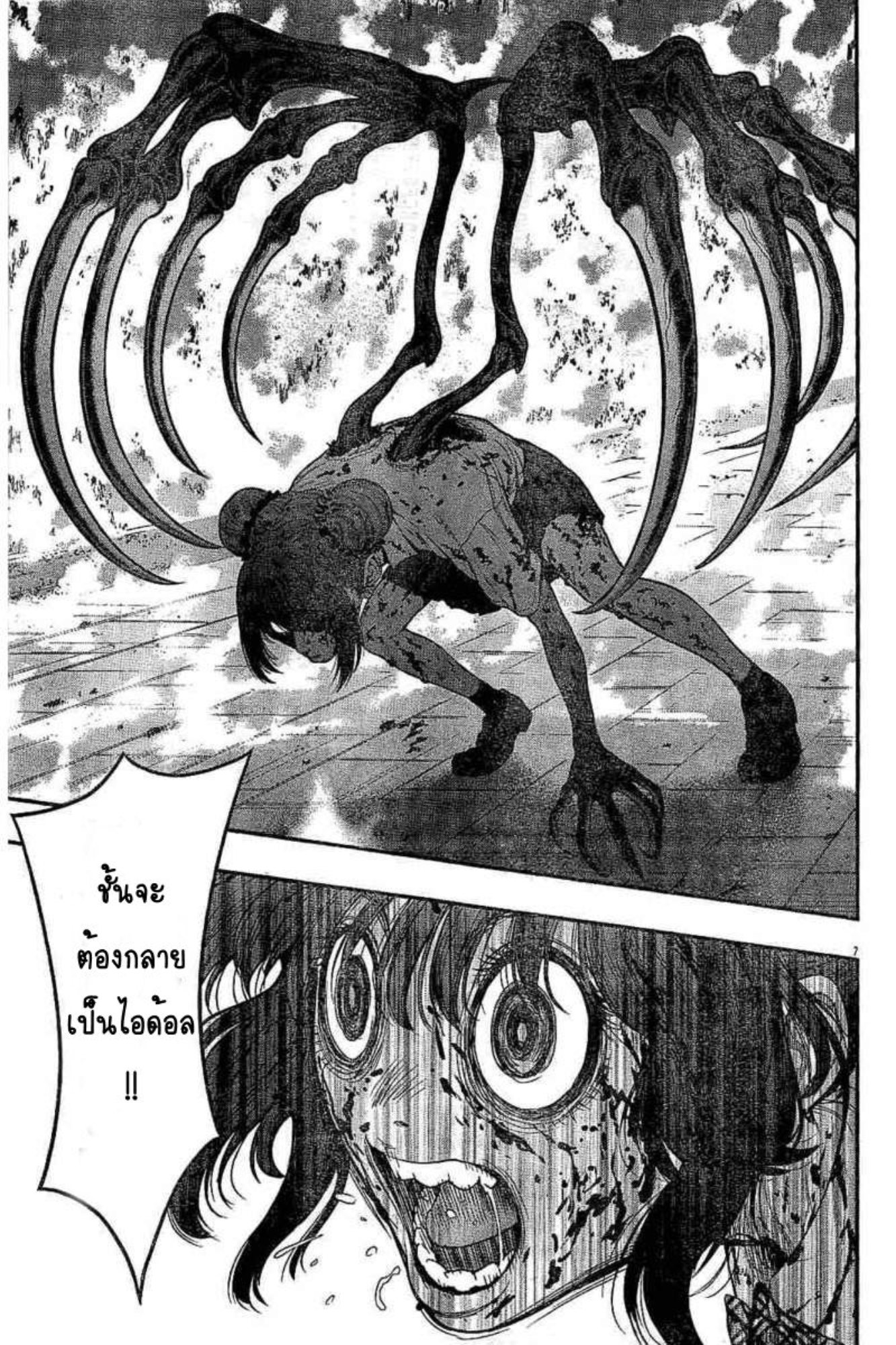 à¸„à¸¥à¸±à¹ˆà¸‡à¸¥à¹‰à¸²à¸‡à¸„à¸¥à¸±à¹ˆà¸‡