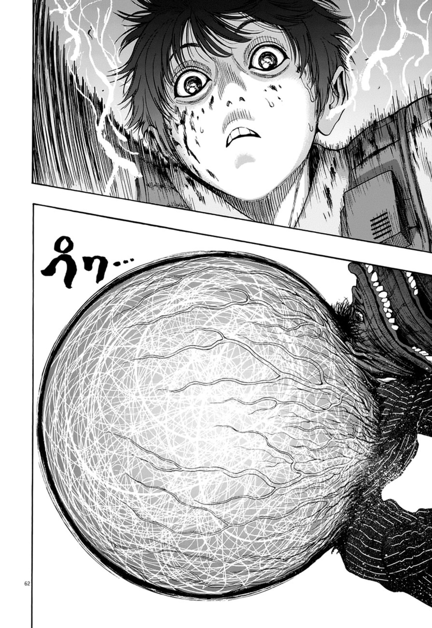 à¸„à¸¥à¸±à¹ˆà¸‡à¸¥à¹‰à¸²à¸‡à¸„à¸¥à¸±à¹ˆà¸‡