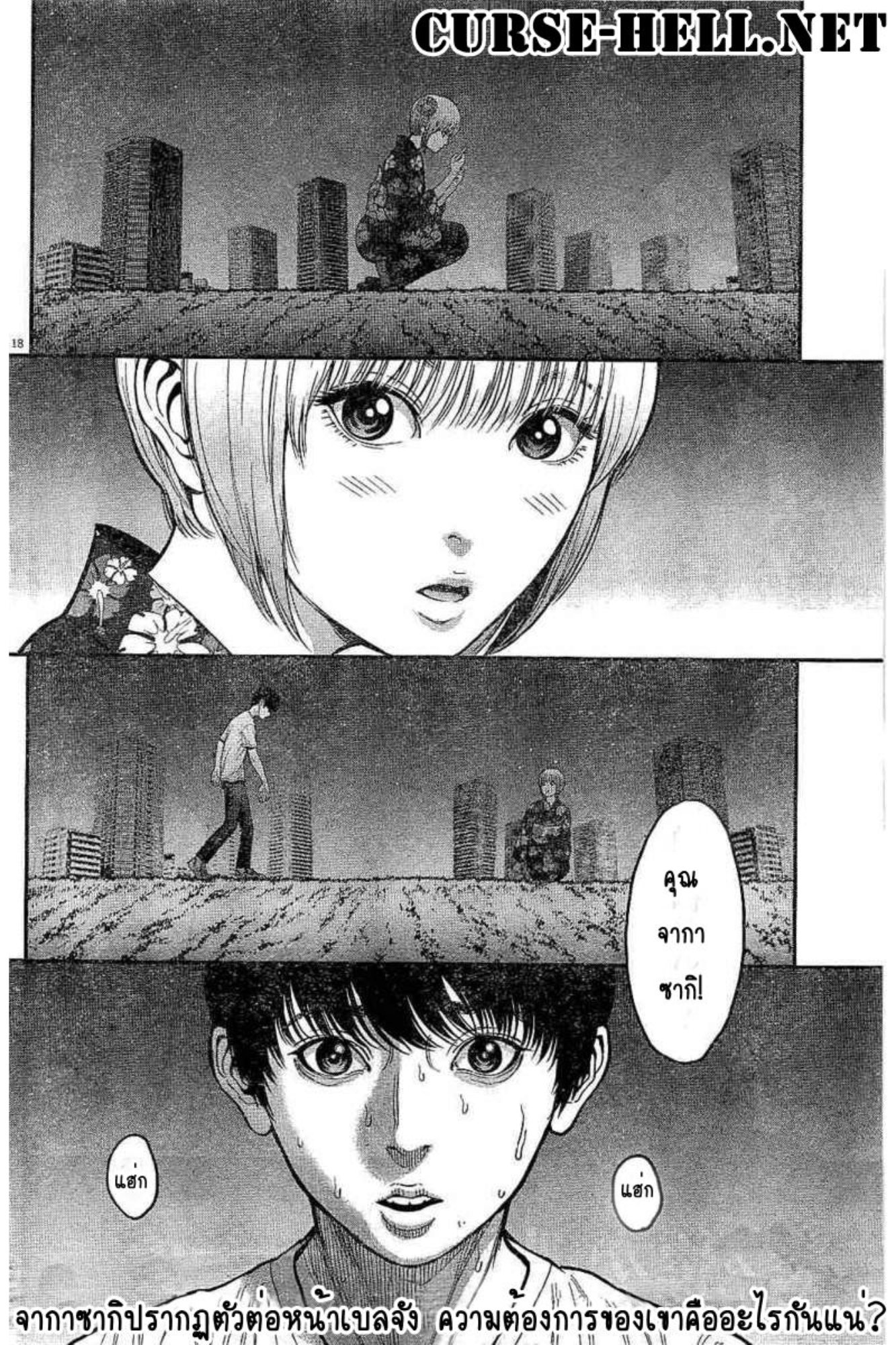 à¸„à¸¥à¸±à¹ˆà¸‡à¸¥à¹‰à¸²à¸‡à¸„à¸¥à¸±à¹ˆà¸‡