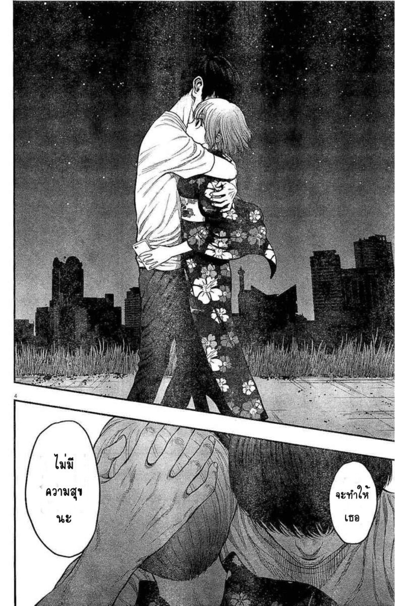 à¸„à¸¥à¸±à¹ˆà¸‡à¸¥à¹‰à¸²à¸‡à¸„à¸¥à¸±à¹ˆà¸‡