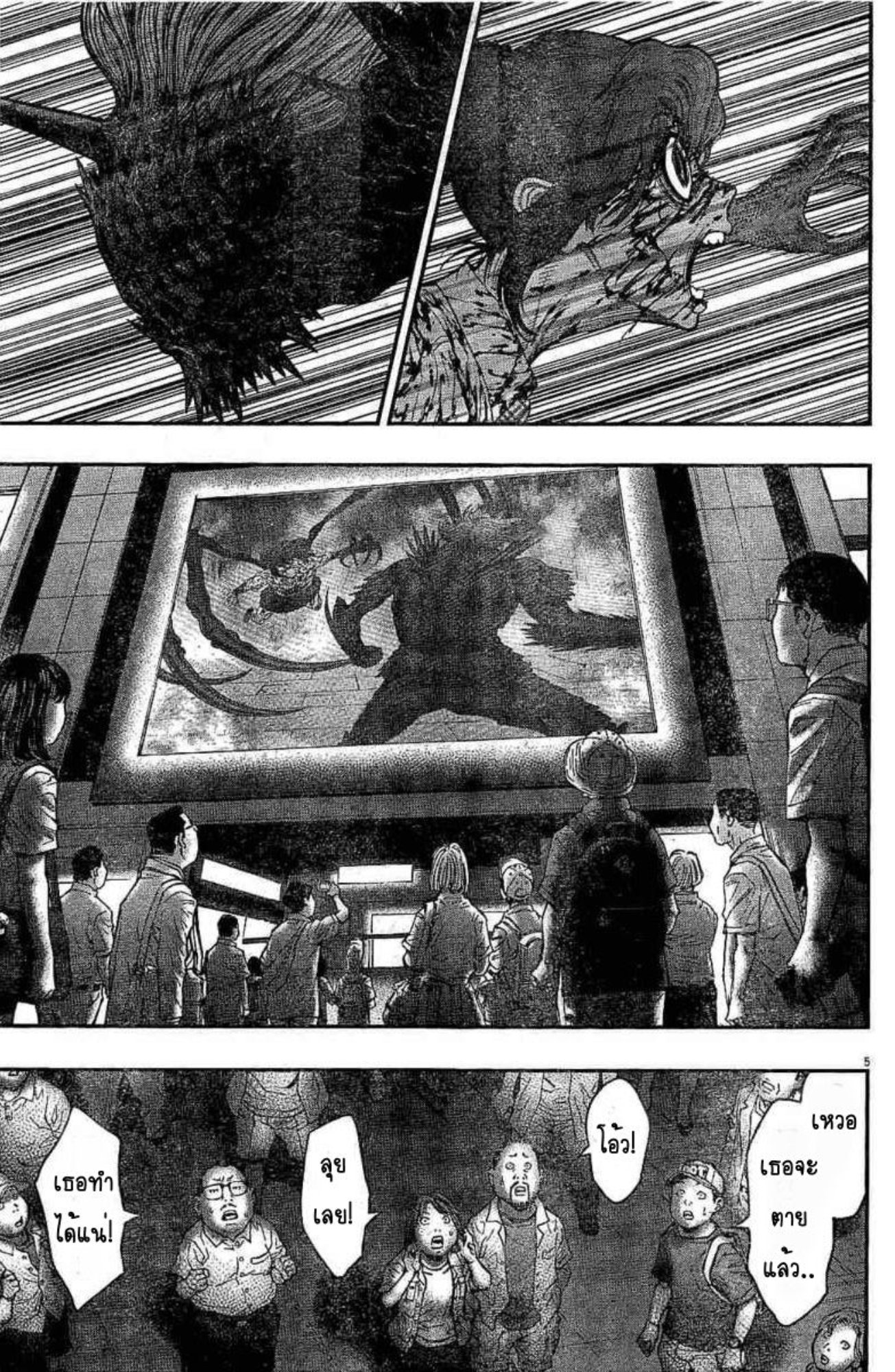 à¸„à¸¥à¸±à¹ˆà¸‡à¸¥à¹‰à¸²à¸‡à¸„à¸¥à¸±à¹ˆà¸‡