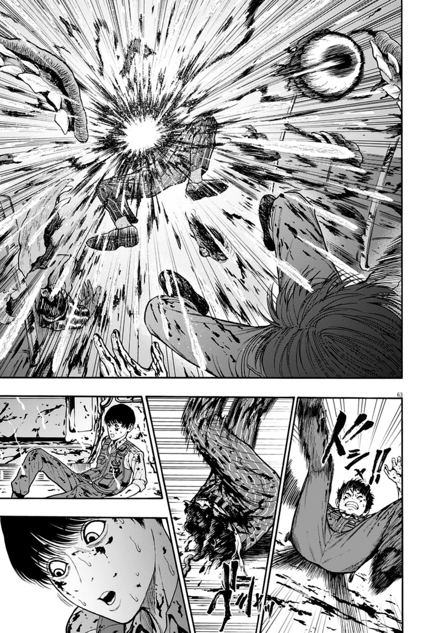 à¸„à¸¥à¸±à¹ˆà¸‡à¸¥à¹‰à¸²à¸‡à¸„à¸¥à¸±à¹ˆà¸‡