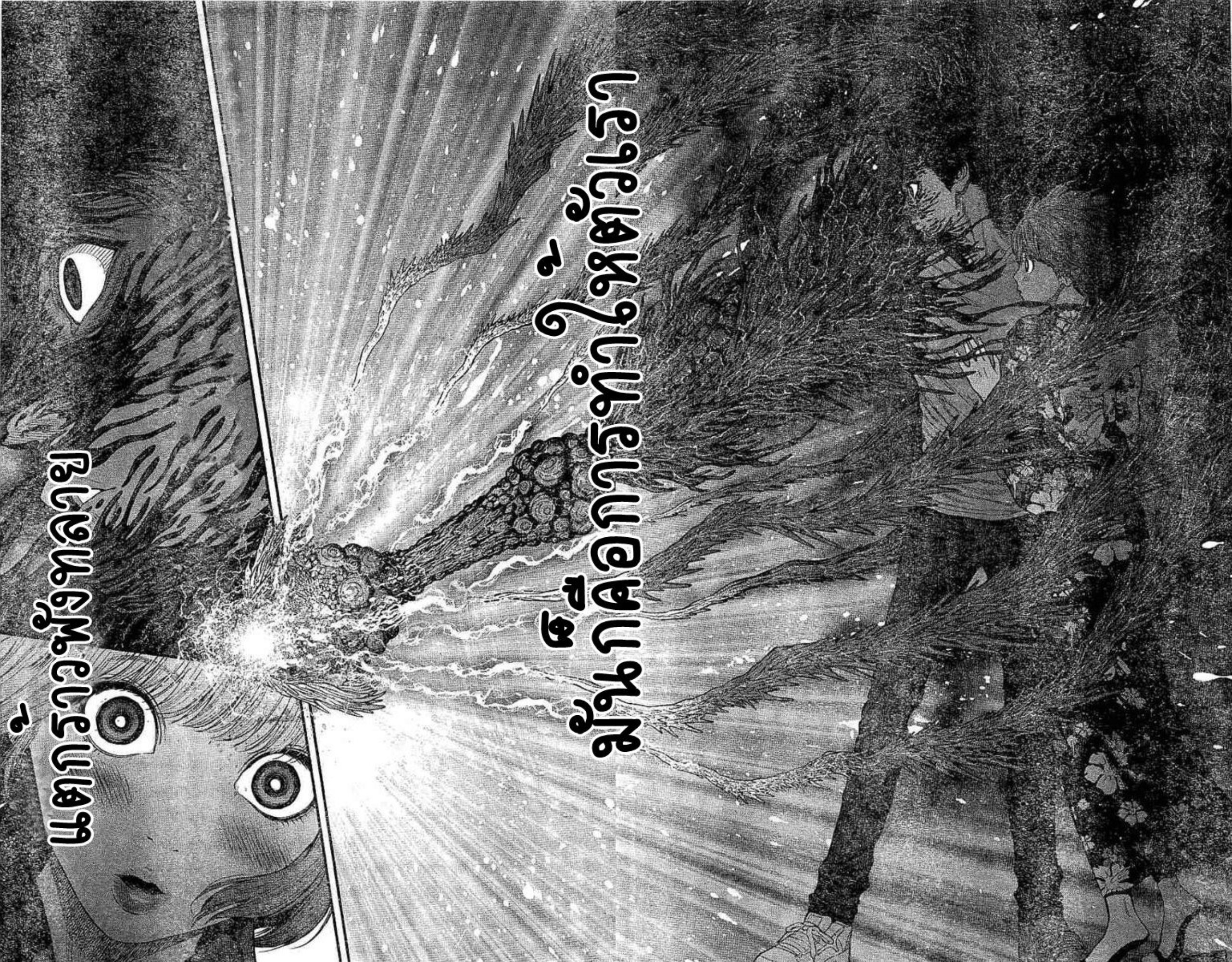 à¸„à¸¥à¸±à¹ˆà¸‡à¸¥à¹‰à¸²à¸‡à¸„à¸¥à¸±à¹ˆà¸‡