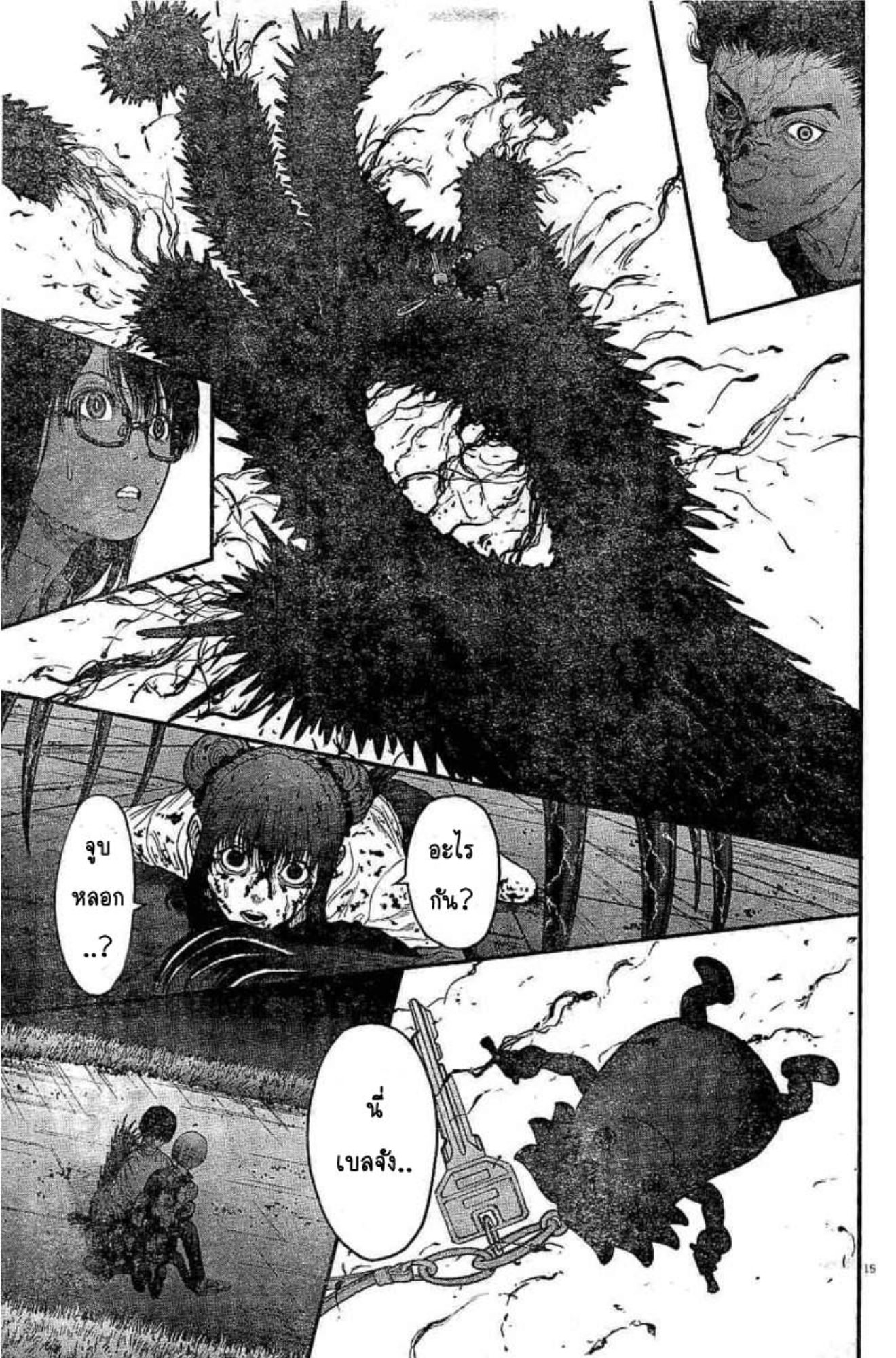 à¸„à¸¥à¸±à¹ˆà¸‡à¸¥à¹‰à¸²à¸‡à¸„à¸¥à¸±à¹ˆà¸‡