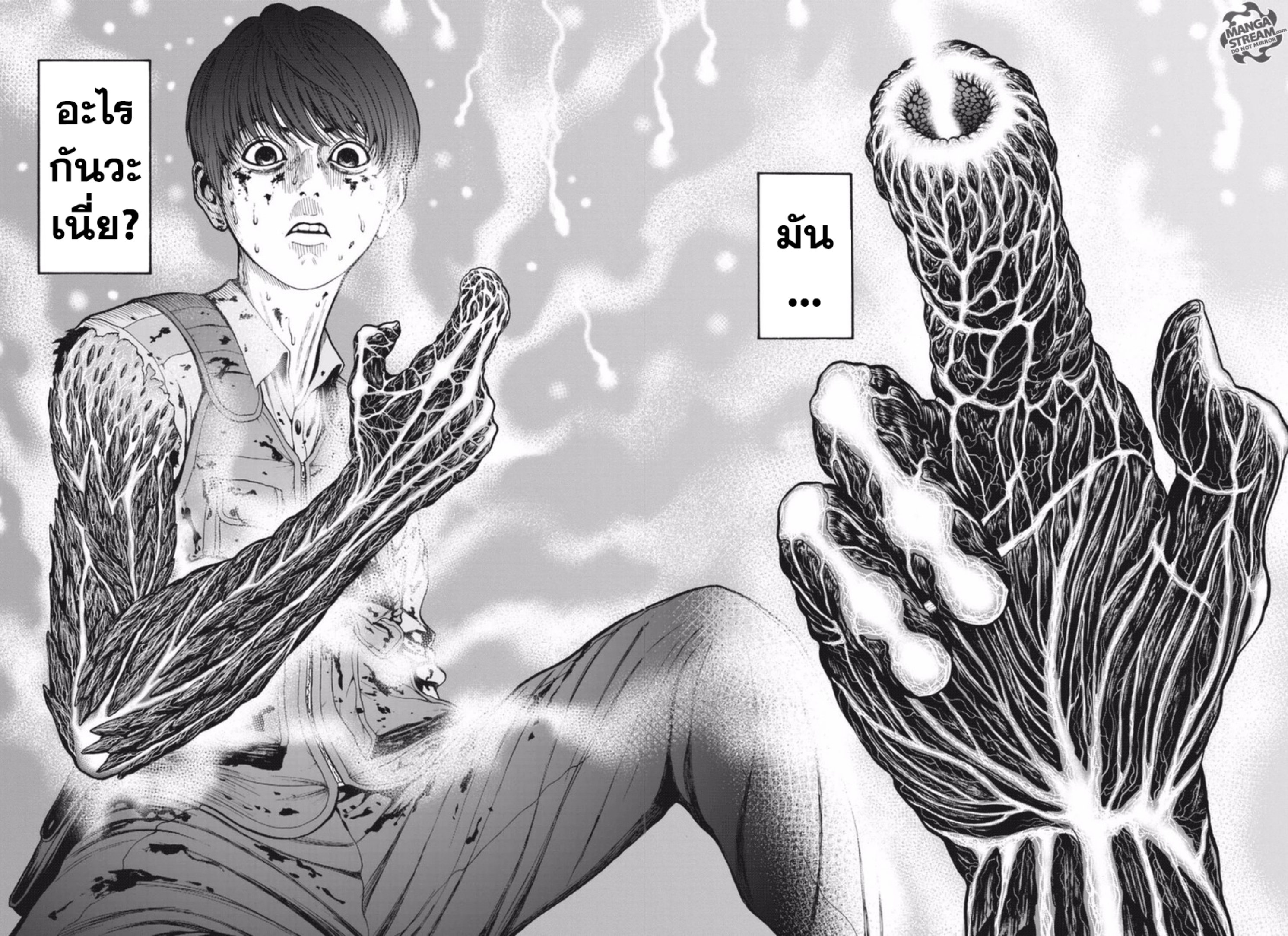 à¸„à¸¥à¸±à¹ˆà¸‡à¸¥à¹‰à¸²à¸‡à¸„à¸¥à¸±à¹ˆà¸‡