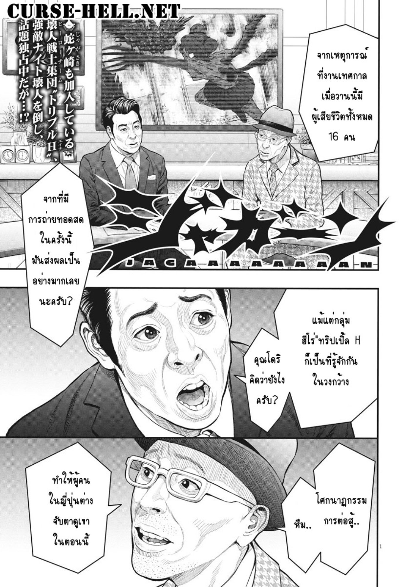 à¸„à¸¥à¸±à¹ˆà¸‡à¸¥à¹‰à¸²à¸‡à¸„à¸¥à¸±à¹ˆà¸‡