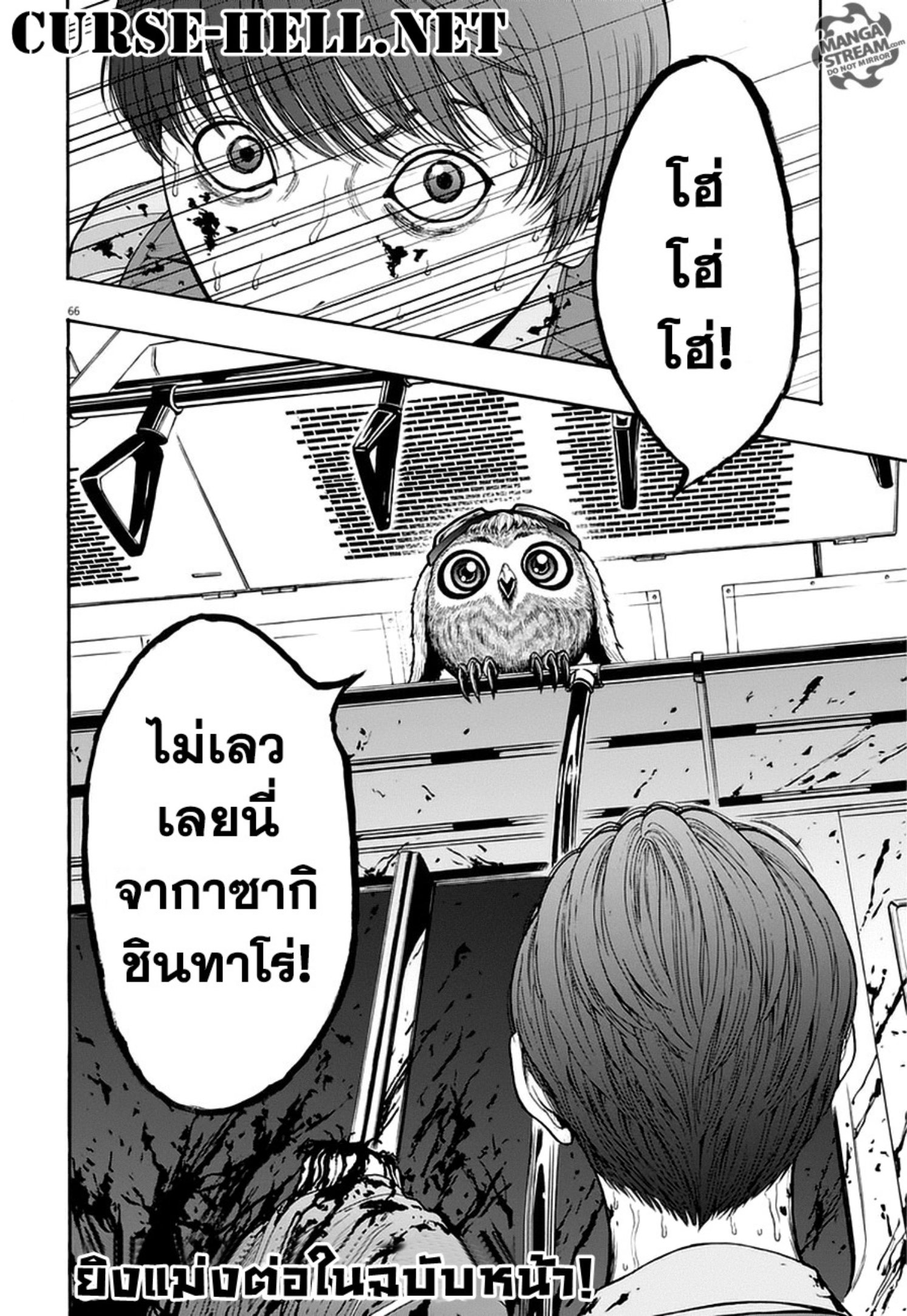 à¸„à¸¥à¸±à¹ˆà¸‡à¸¥à¹‰à¸²à¸‡à¸„à¸¥à¸±à¹ˆà¸‡