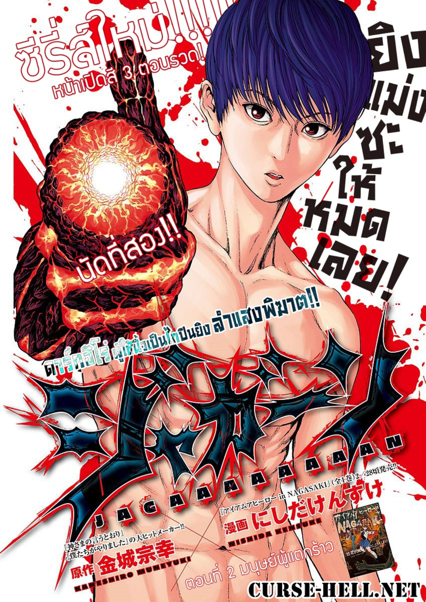 à¸„à¸¥à¸±à¹ˆà¸‡à¸¥à¹‰à¸²à¸‡à¸„à¸¥à¸±à¹ˆà¸‡