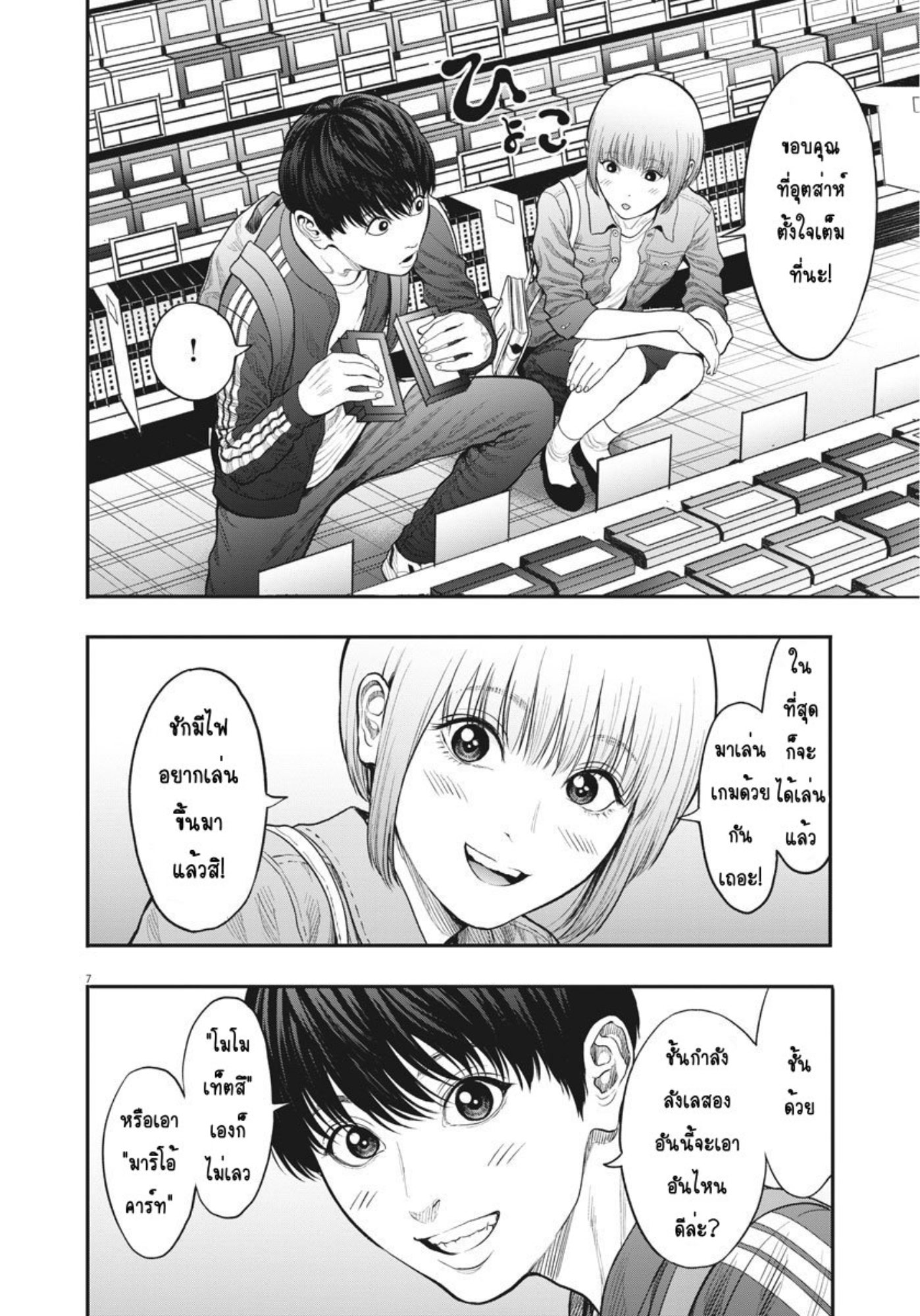 à¸„à¸¥à¸±à¹ˆà¸‡à¸¥à¹‰à¸²à¸‡à¸„à¸¥à¸±à¹ˆà¸‡