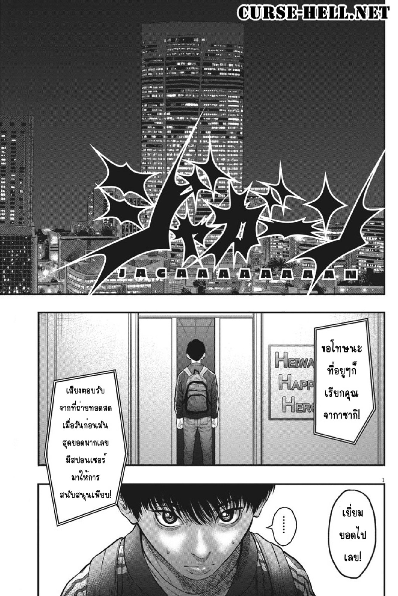 à¸„à¸¥à¸±à¹ˆà¸‡à¸¥à¹‰à¸²à¸‡à¸„à¸¥à¸±à¹ˆà¸‡