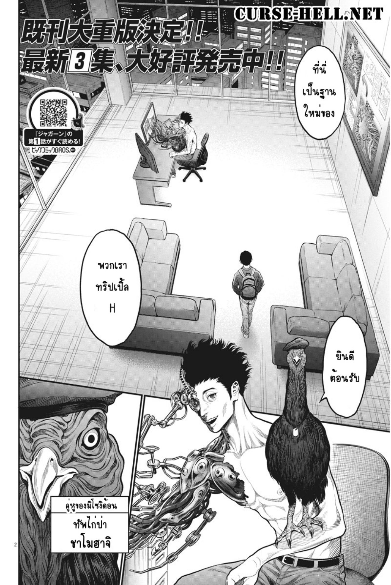 à¸„à¸¥à¸±à¹ˆà¸‡à¸¥à¹‰à¸²à¸‡à¸„à¸¥à¸±à¹ˆà¸‡