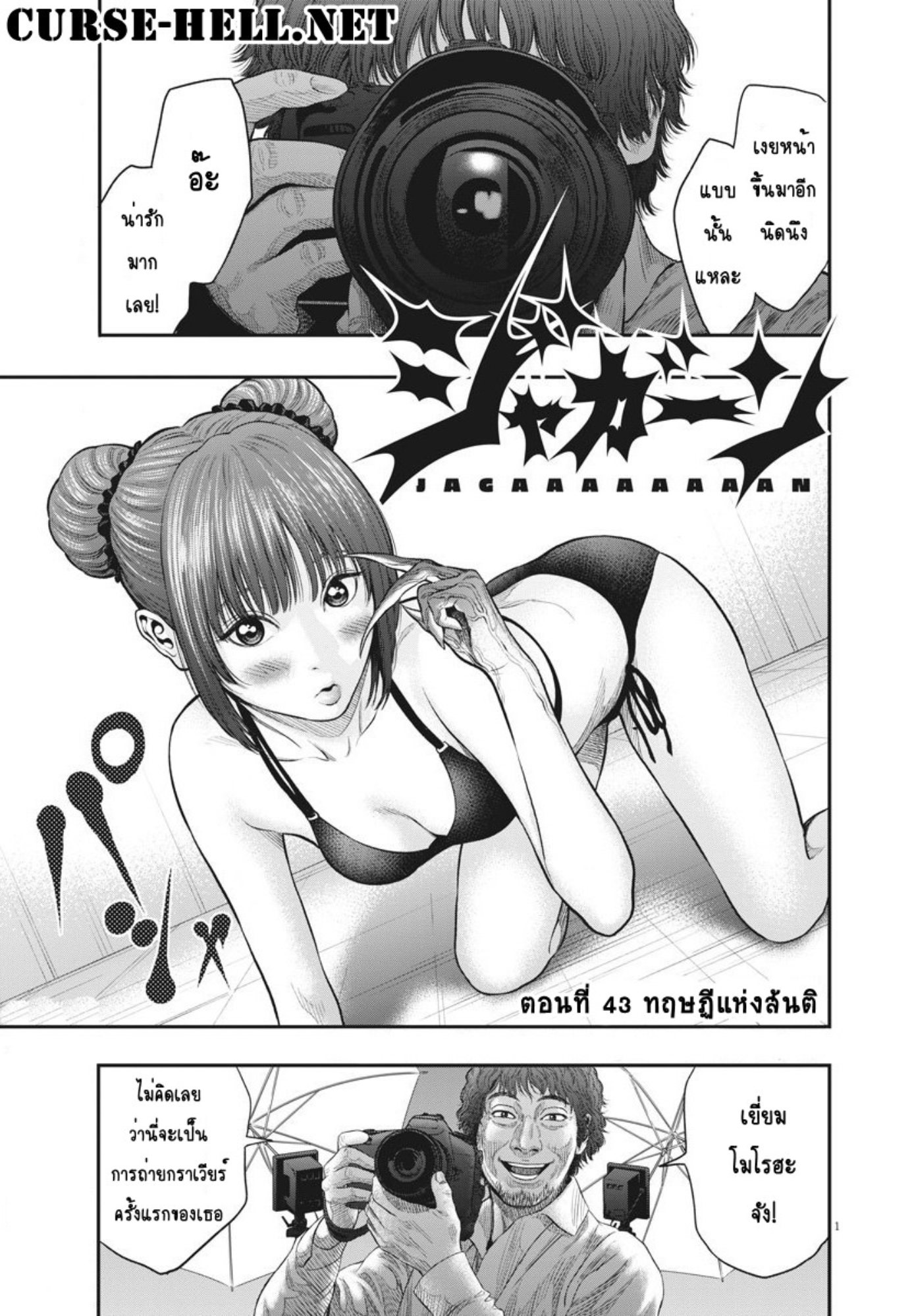 à¸„à¸¥à¸±à¹ˆà¸‡à¸¥à¹‰à¸²à¸‡à¸„à¸¥à¸±à¹ˆà¸‡